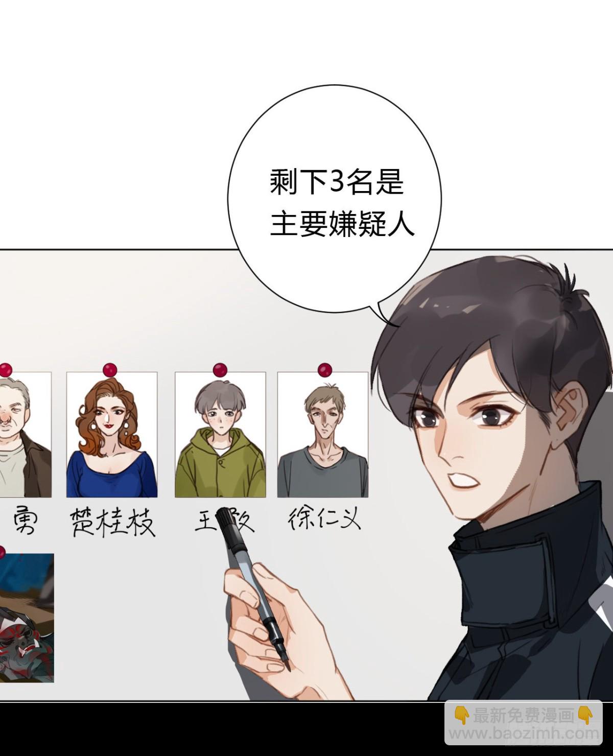 百卒戏傩13-第71话