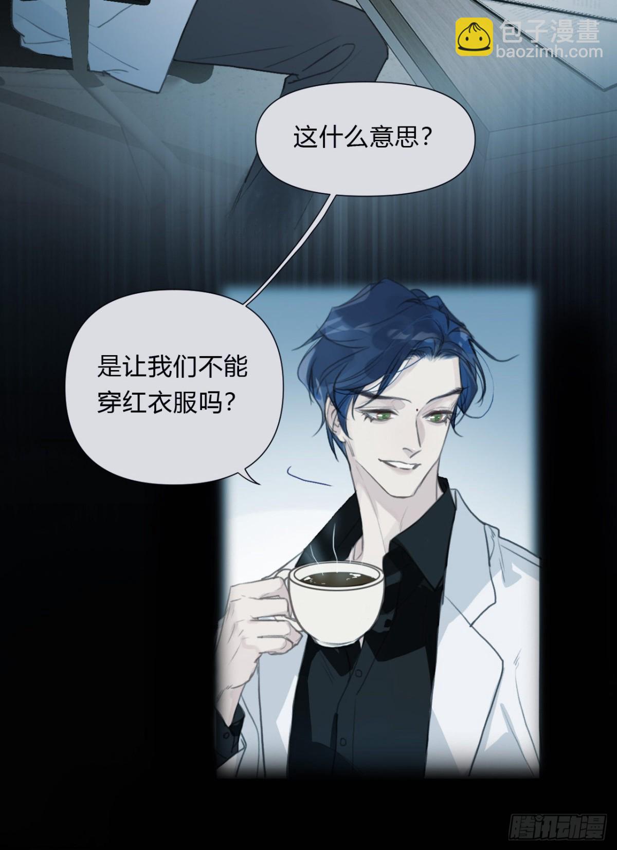 百卒戏傩15-第73话