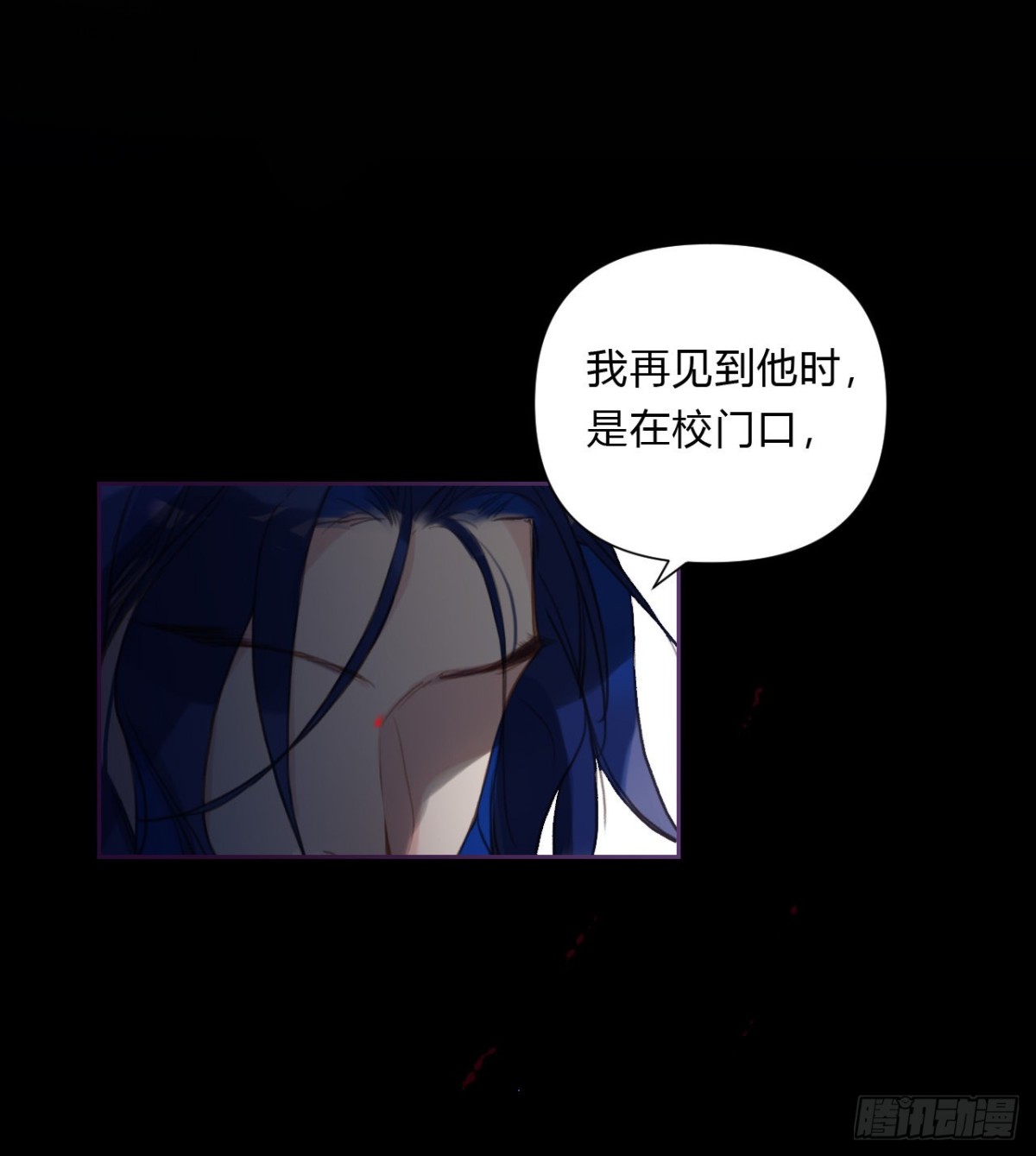 百卒戏傩15-第73话