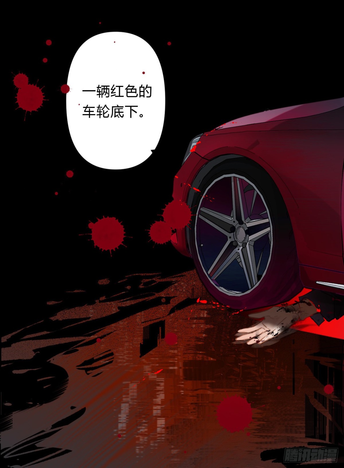 百卒戏傩15-第73话