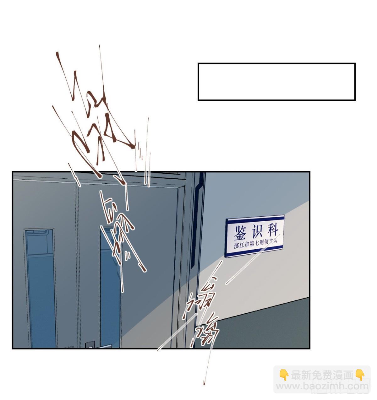 百卒戏傩15-第73话