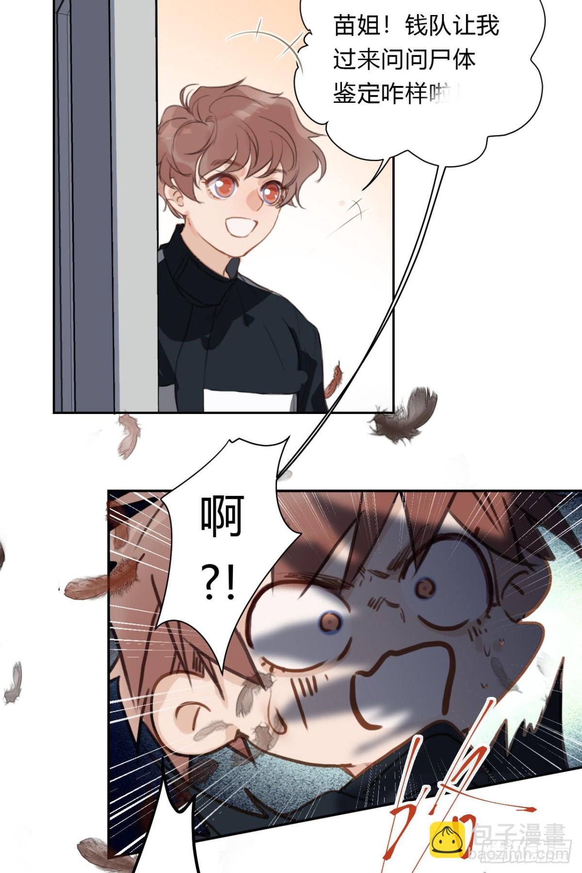 百卒戏傩15-第73话