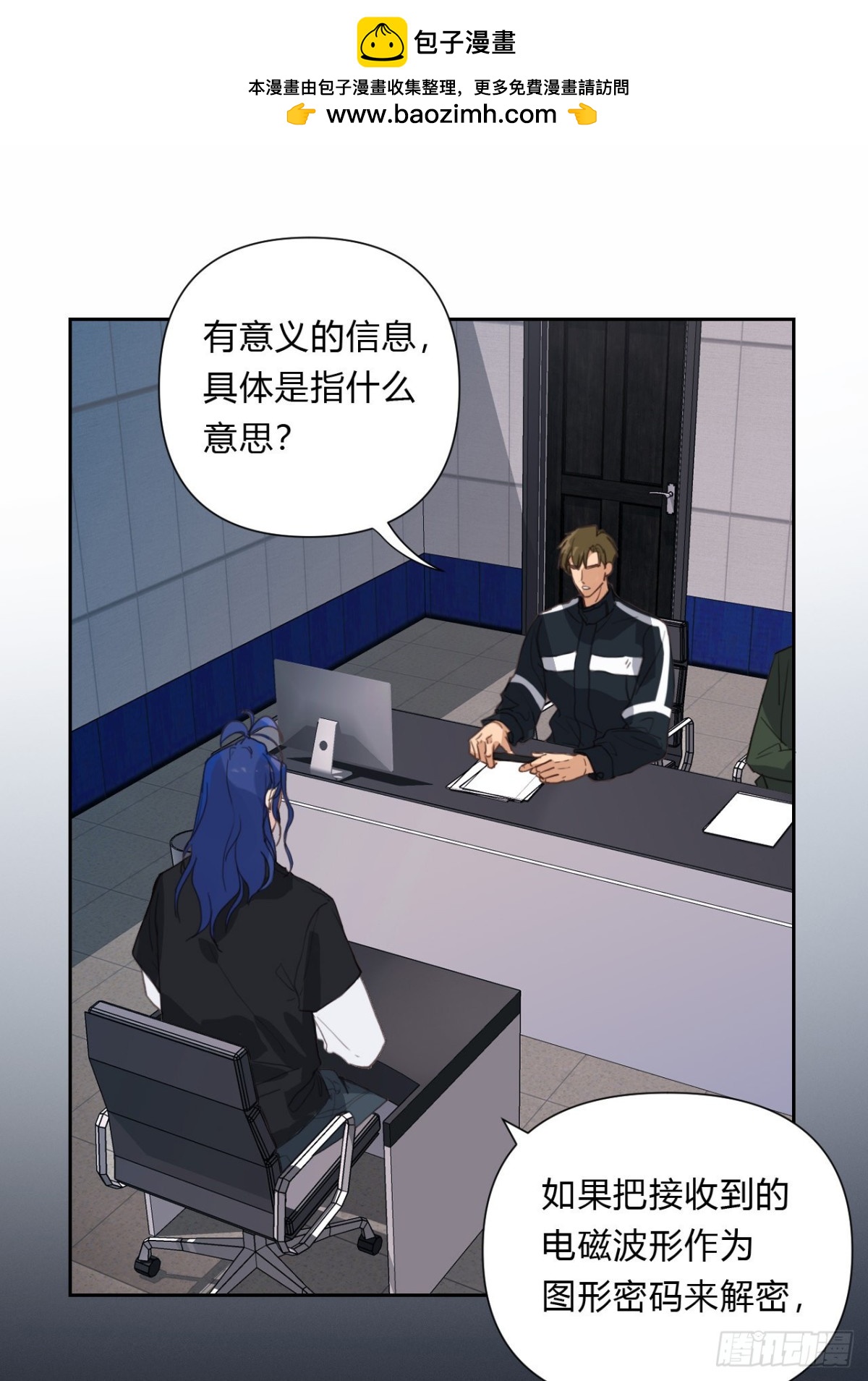 百卒戏傩15-第73话