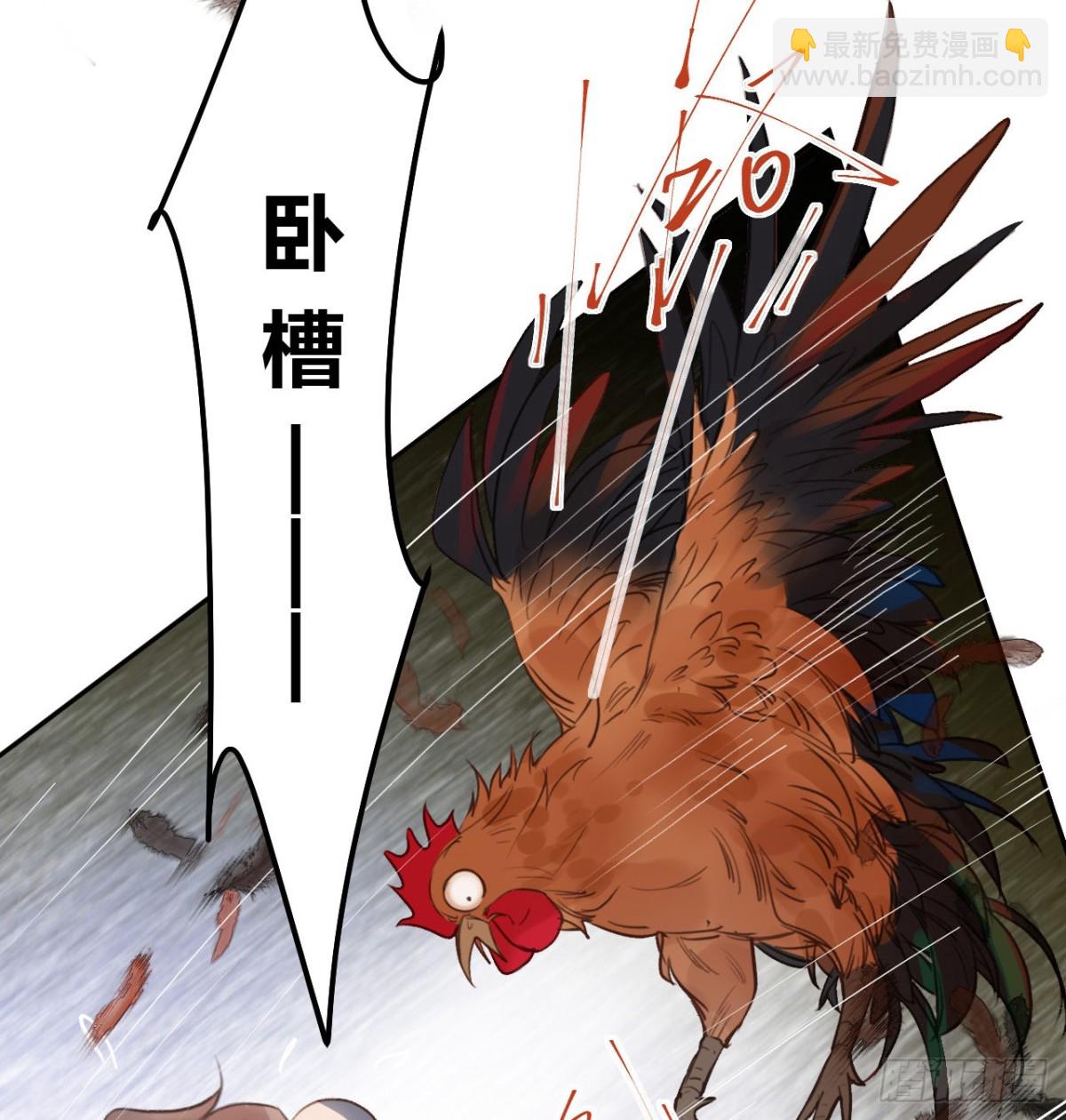 百卒戏傩15-第73话