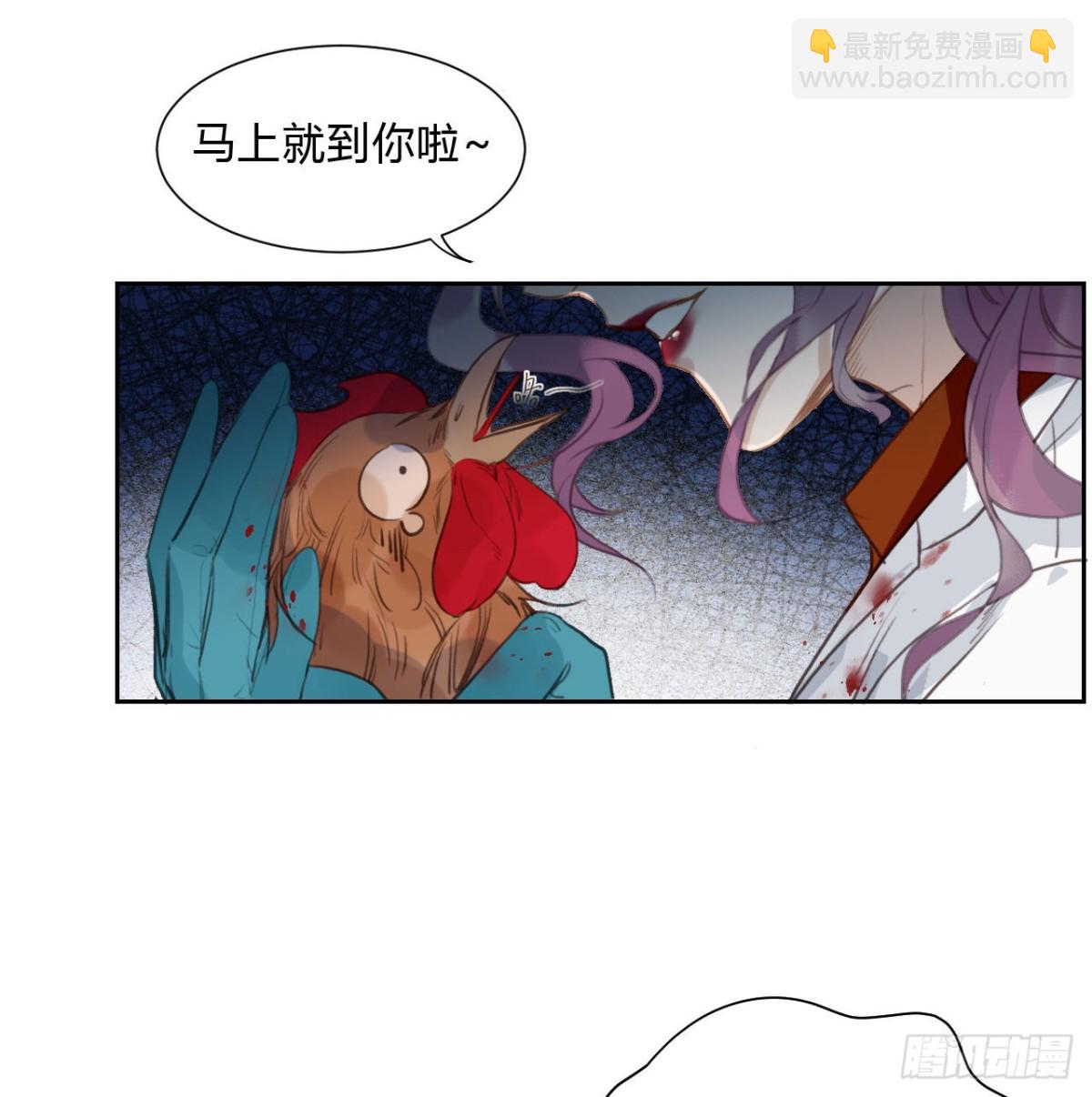 百卒戏傩15-第73话