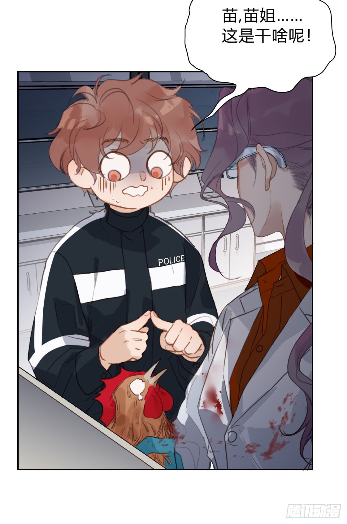 百卒戏傩15-第73话