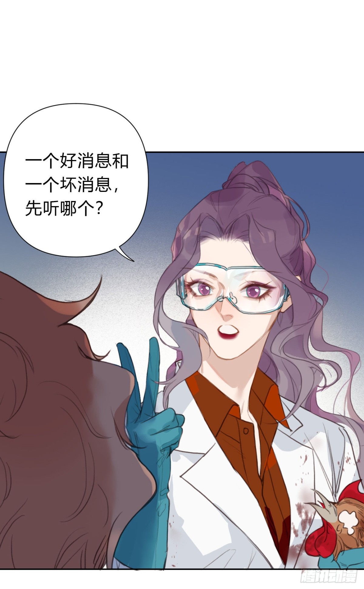 百卒戏傩15-第73话