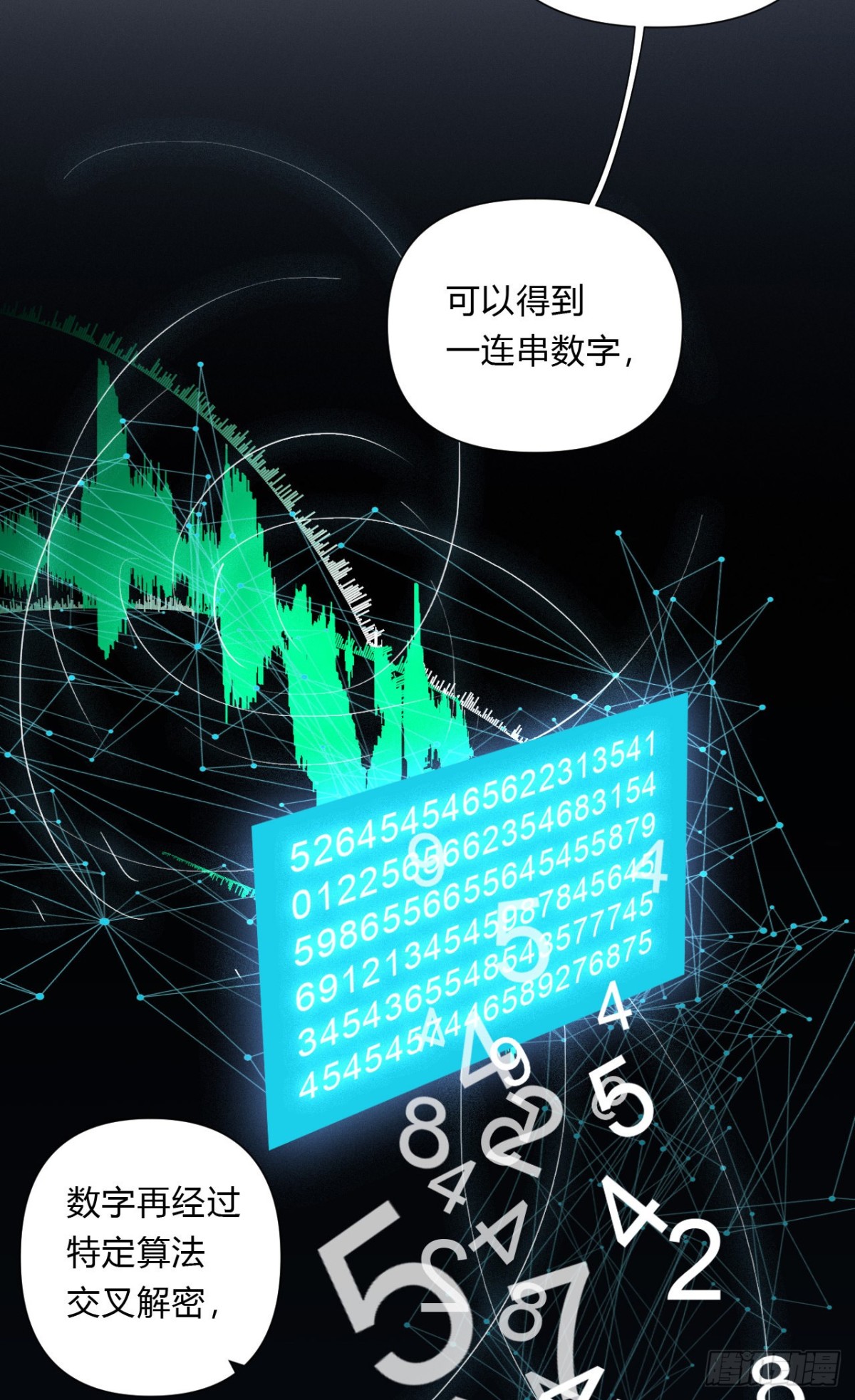 百卒戏傩15-第73话