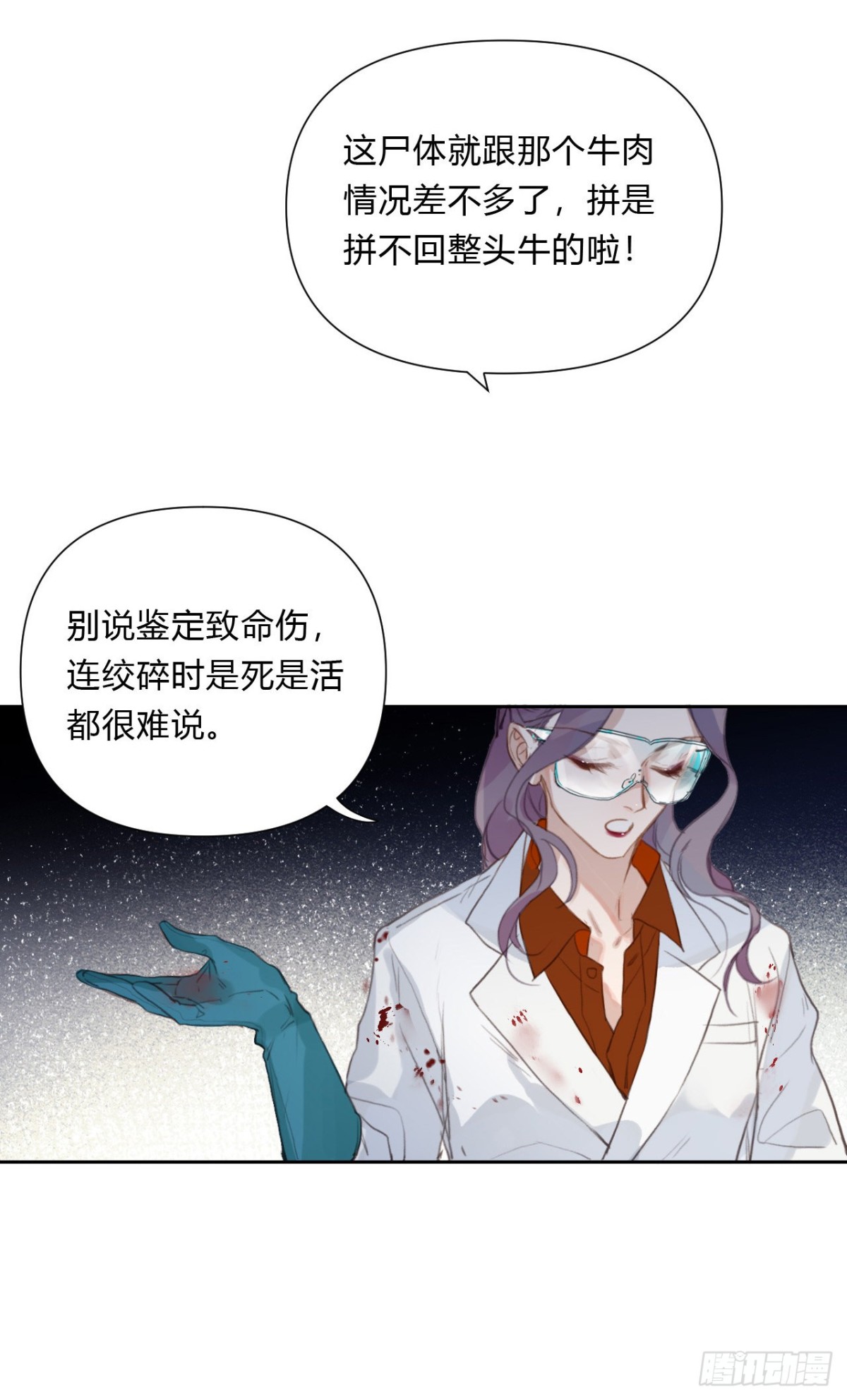 百卒戏傩15-第73话