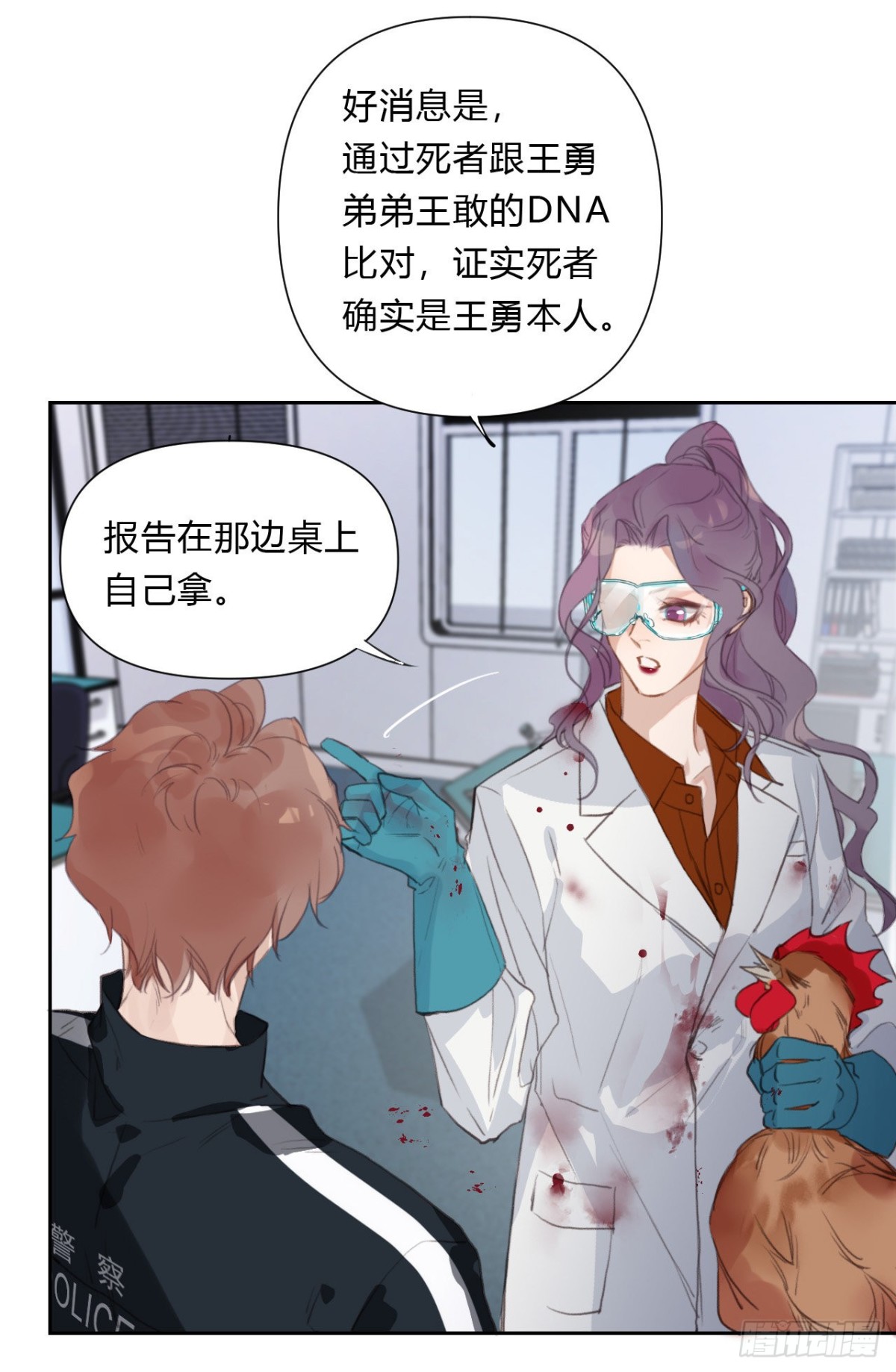 百卒戏傩15-第73话