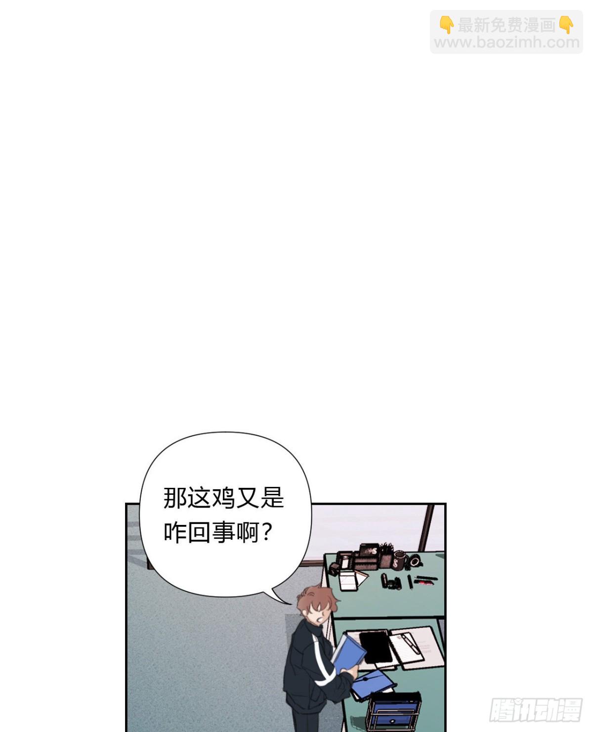 百卒戏傩15-第73话