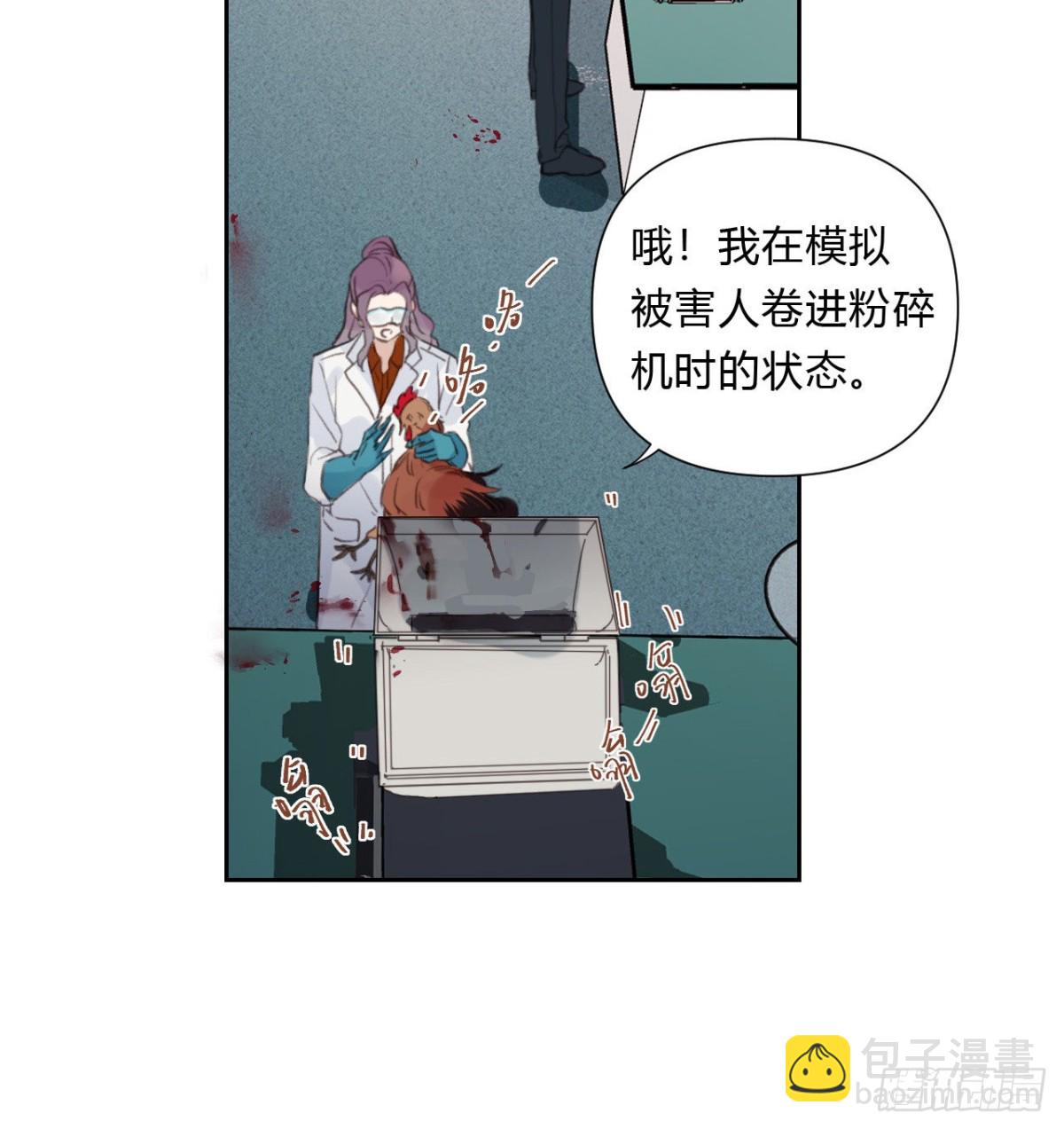 百卒戏傩15-第73话