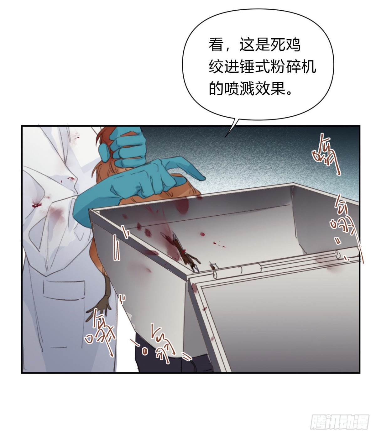 百卒戏傩15-第73话