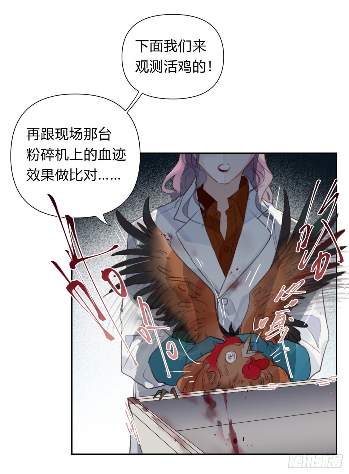 百卒戏傩15-第73话