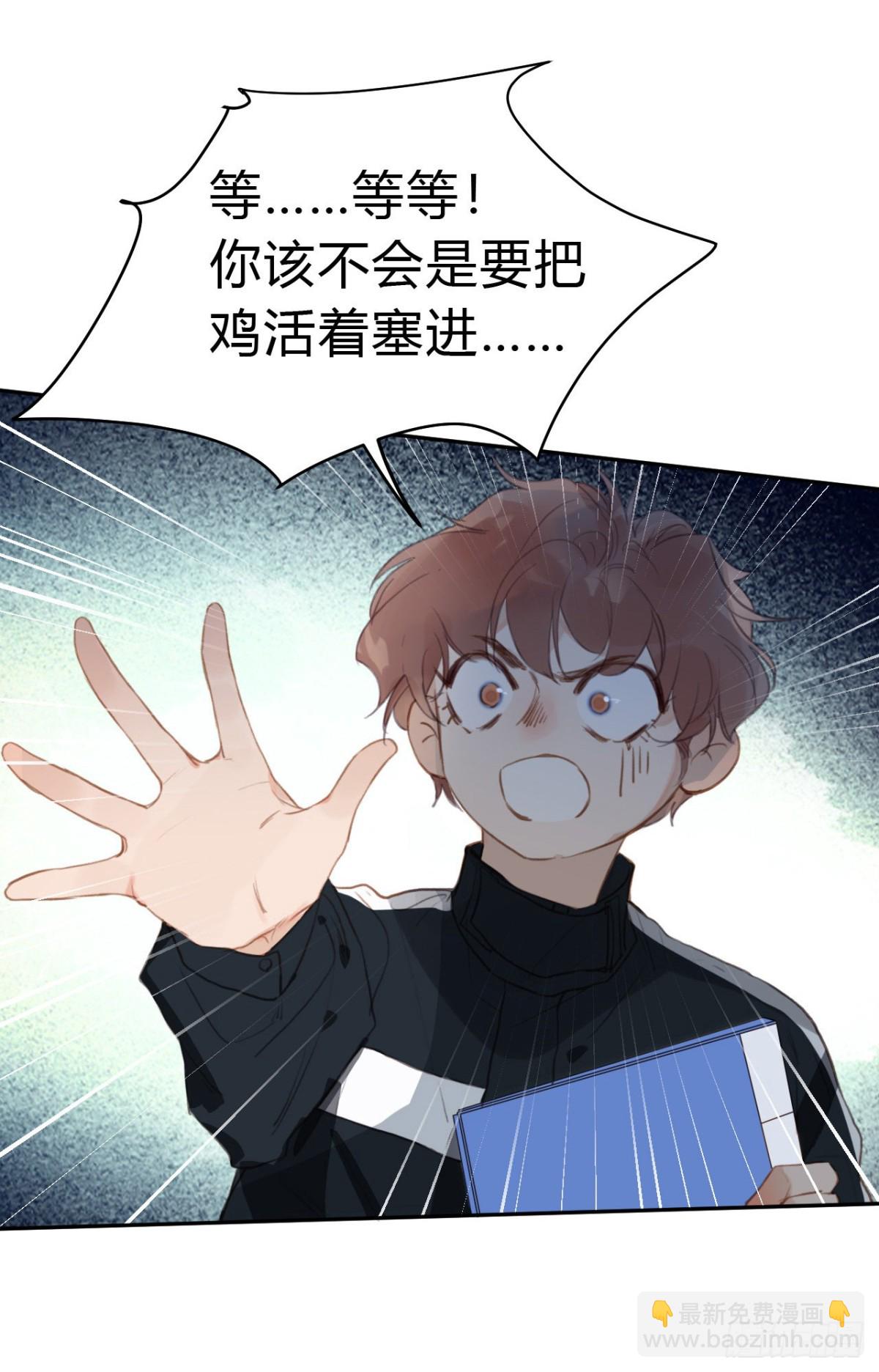 百卒戏傩15-第73话