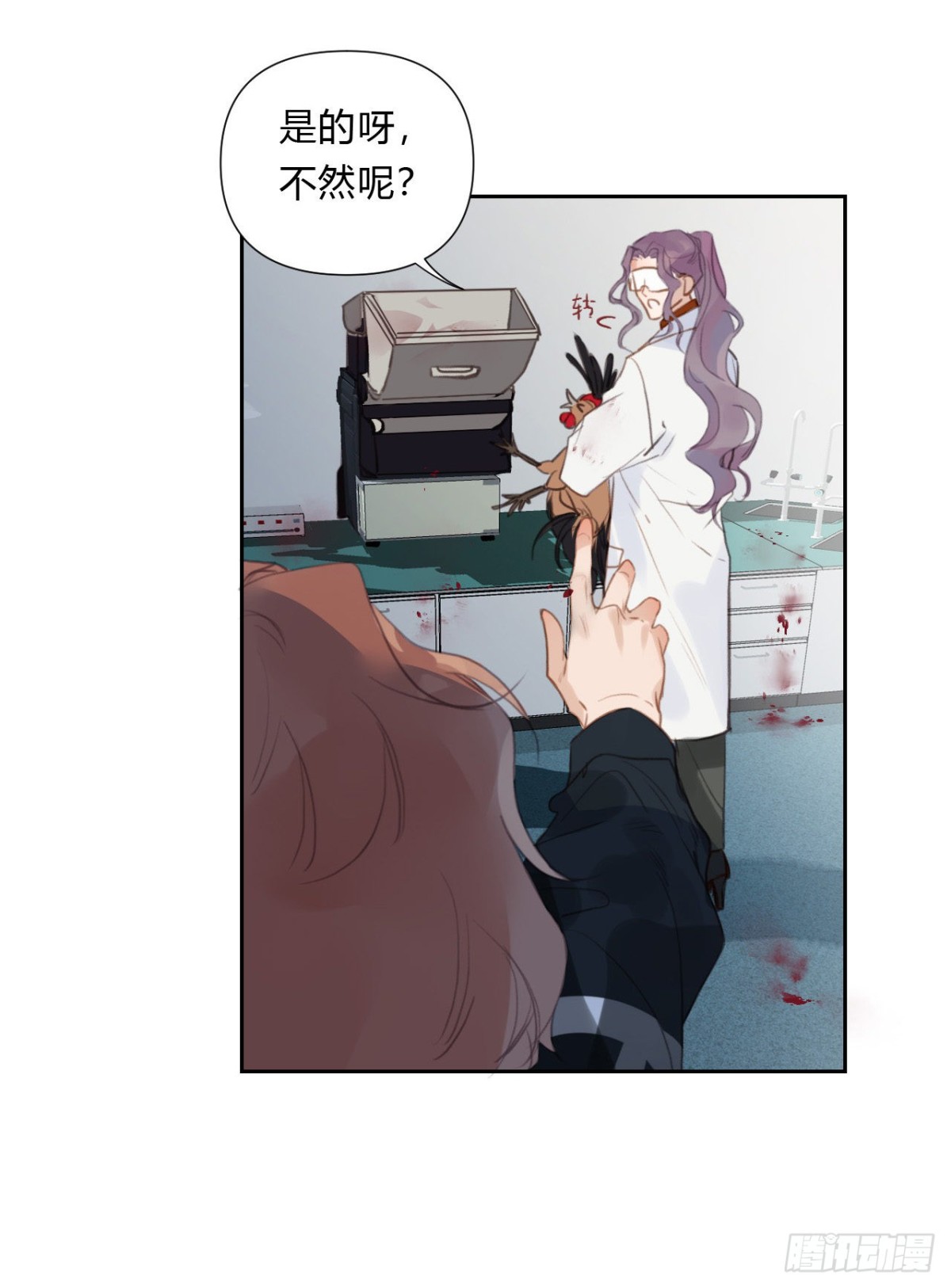 百卒戏傩15-第73话