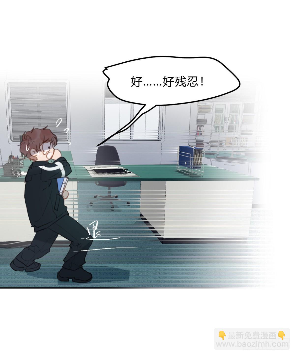 百卒戏傩15-第73话