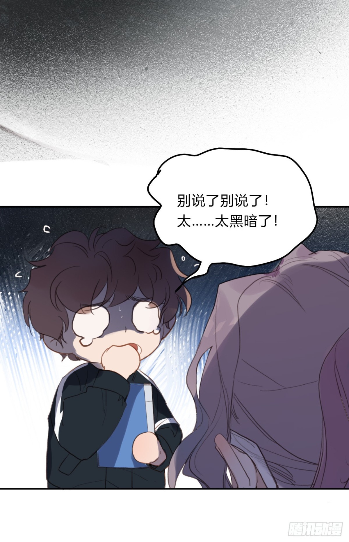 百卒戏傩15-第73话