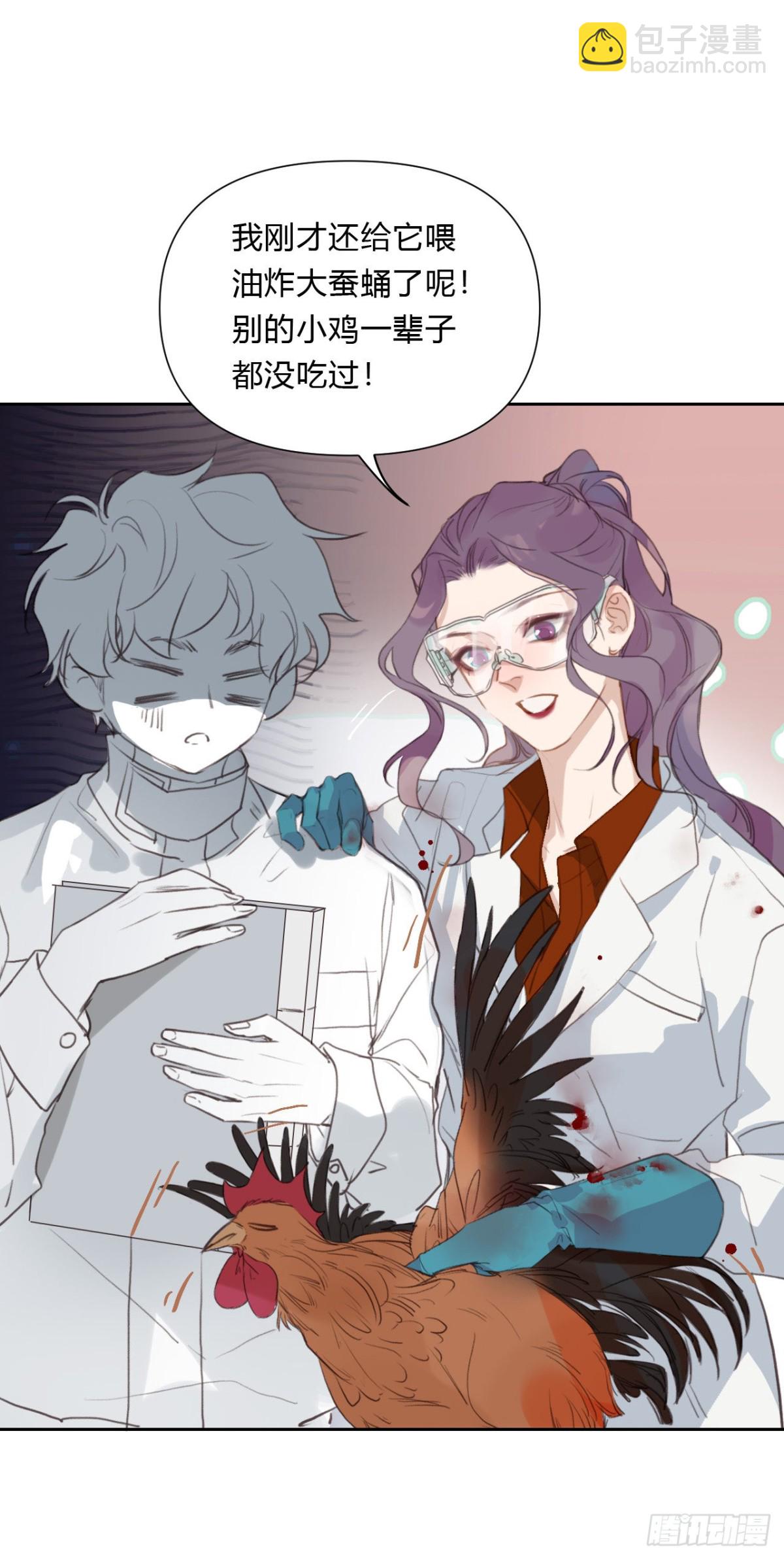 百卒戏傩15-第73话