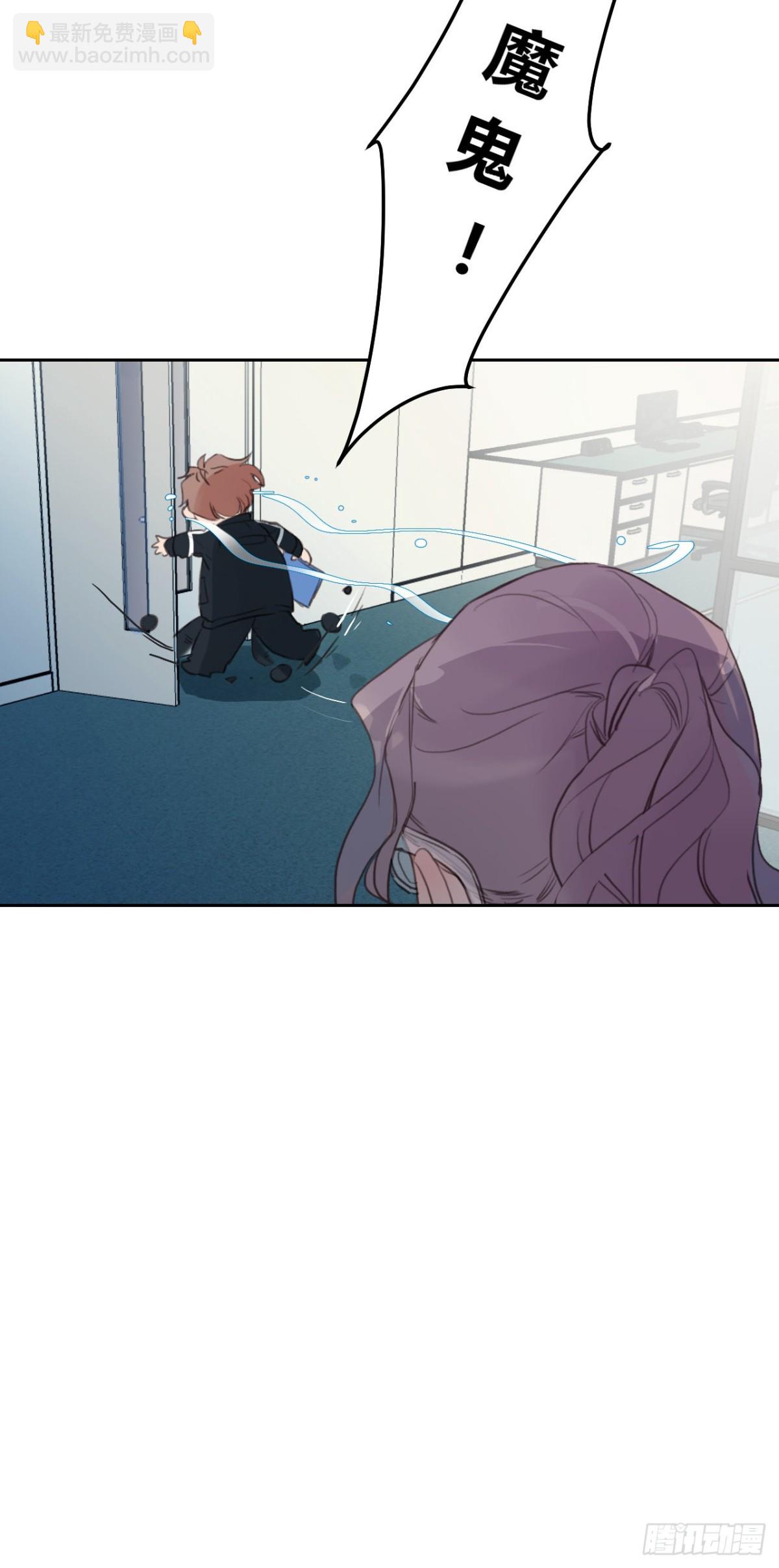 百卒戏傩15-第73话