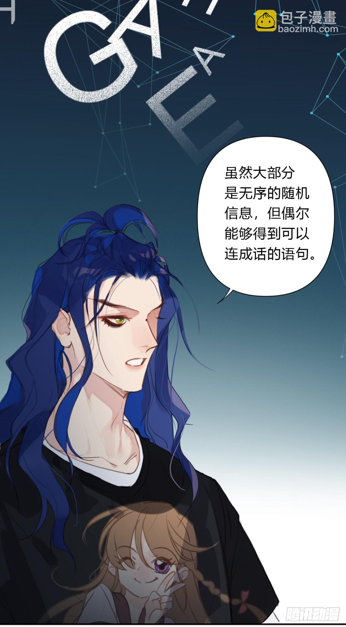 百卒戏傩15-第73话