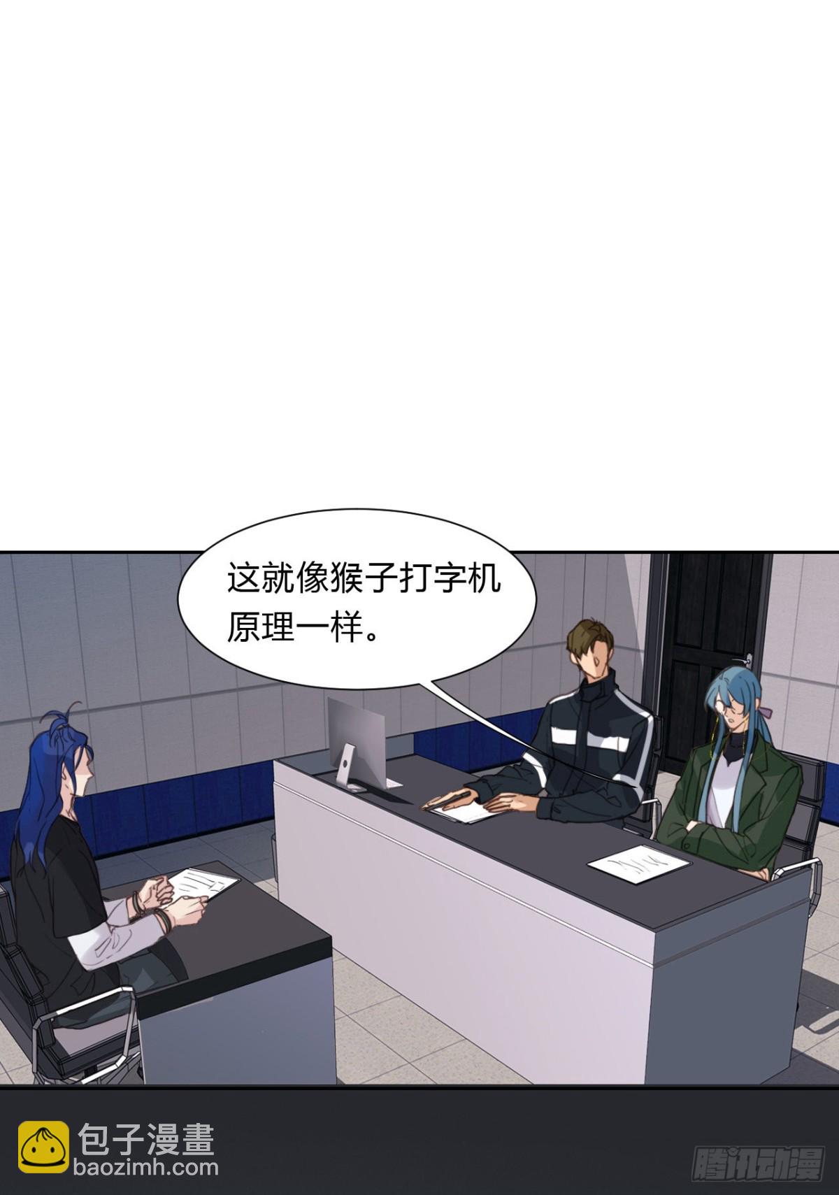 百卒戏傩15-第73话