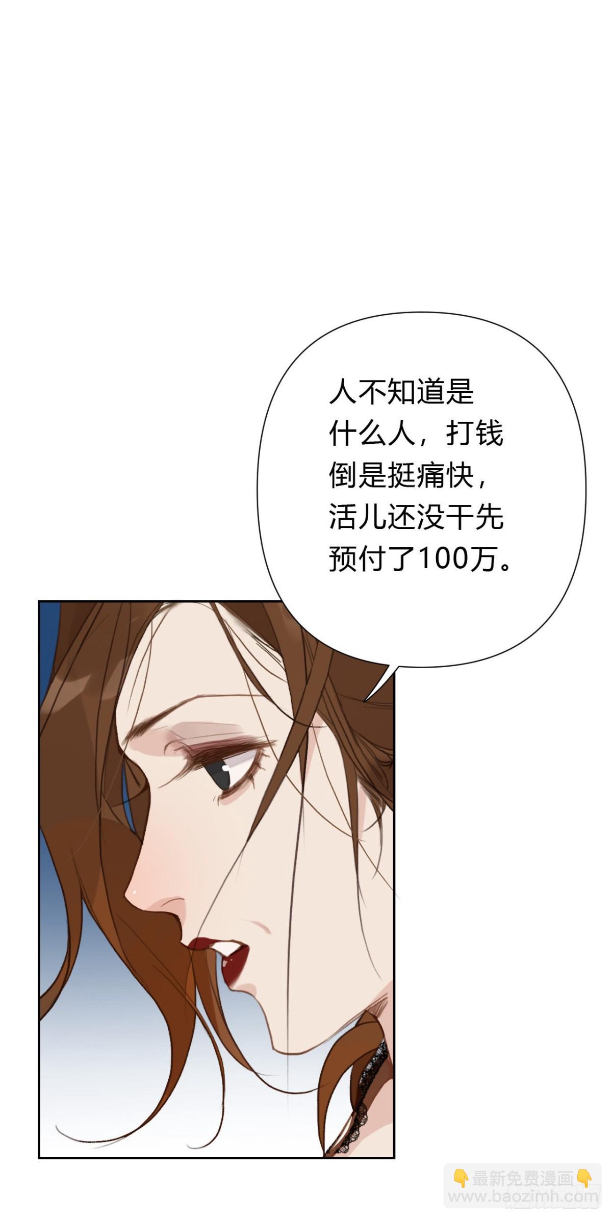 百卒戏傩17(1/2)-第75话