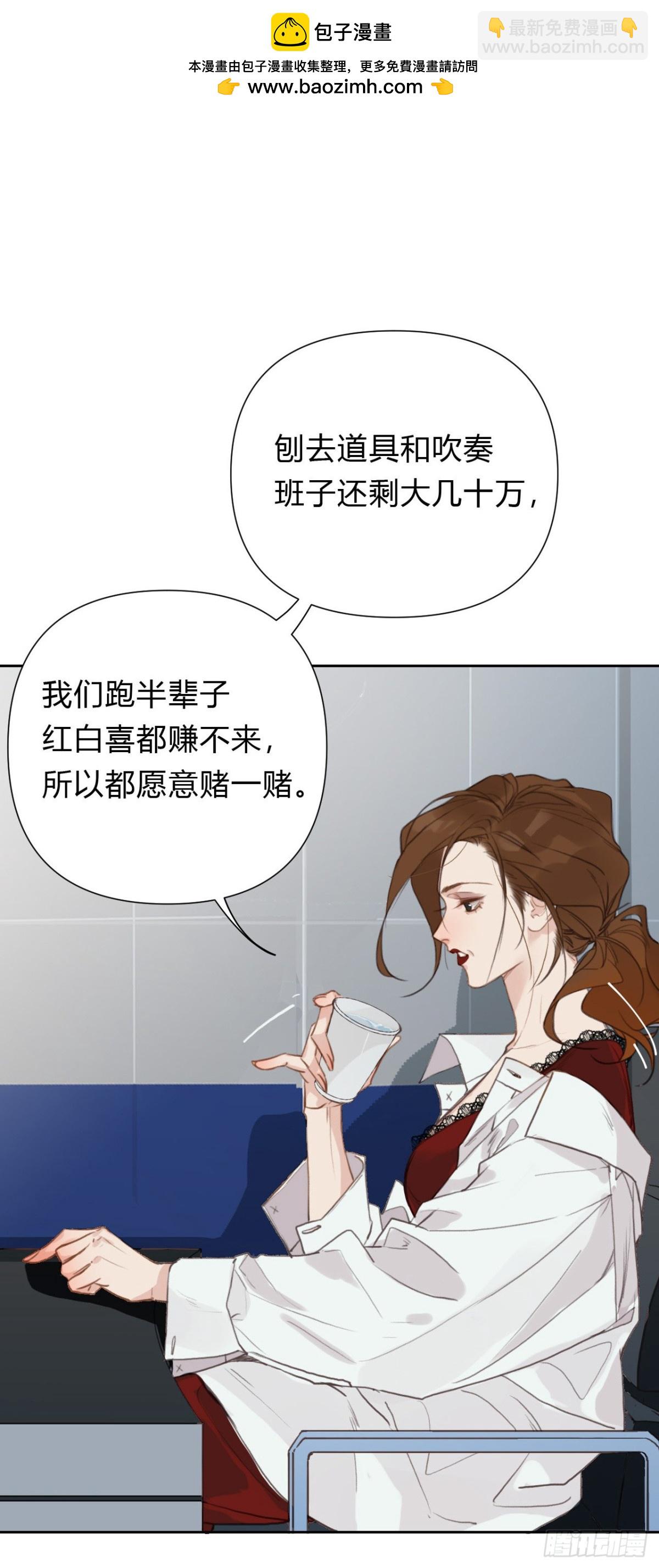 百卒戏傩17(1/2)-第75话