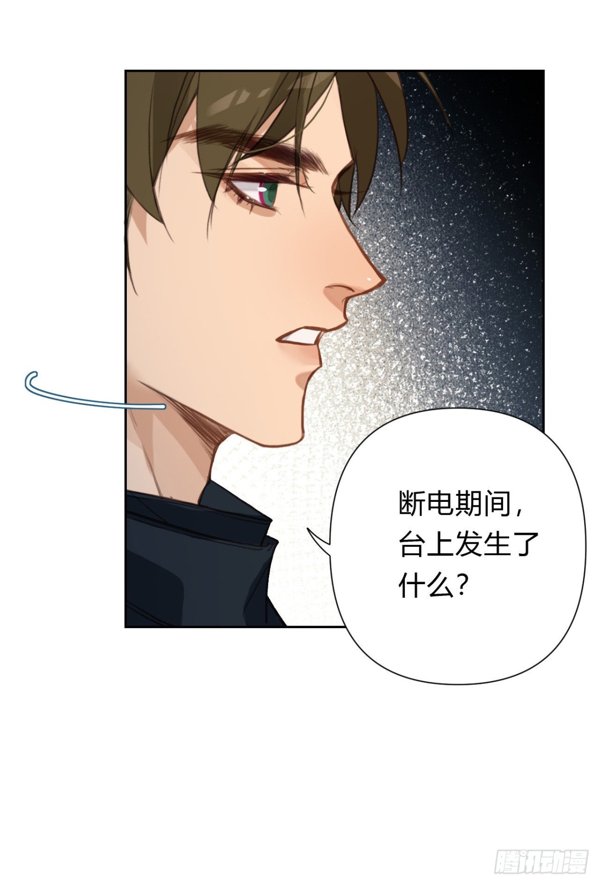 百卒戏傩17(1/2)-第75话