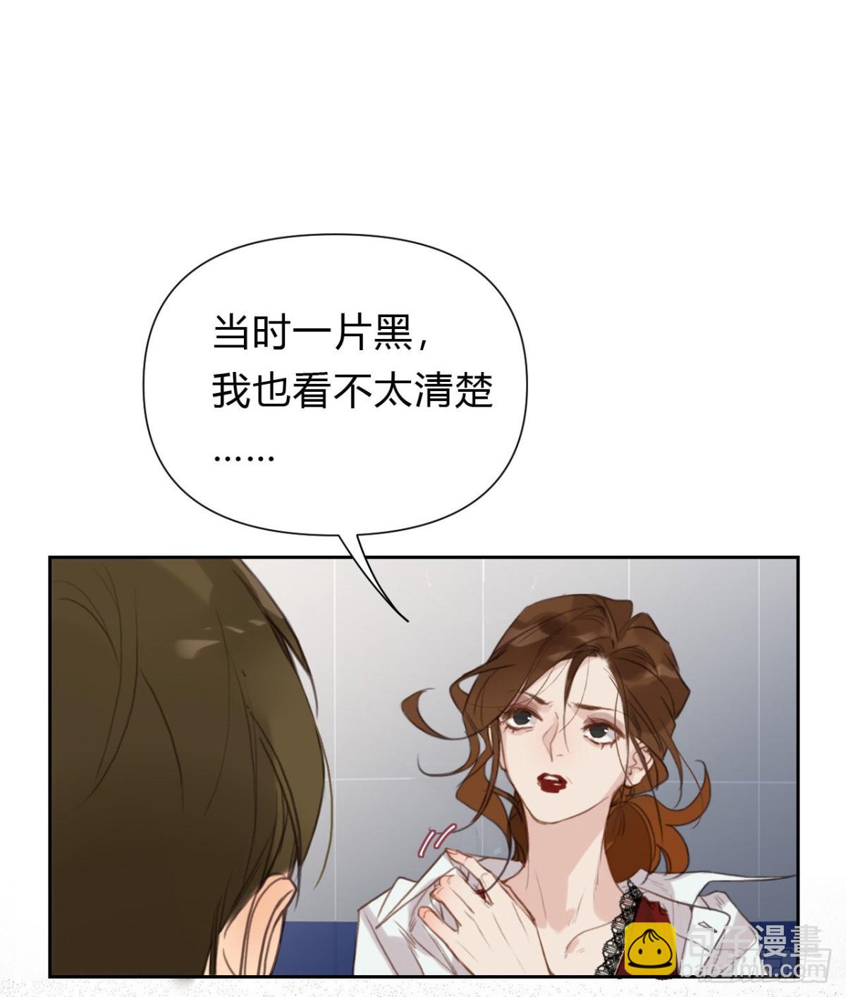 百卒戏傩17(1/2)-第75话