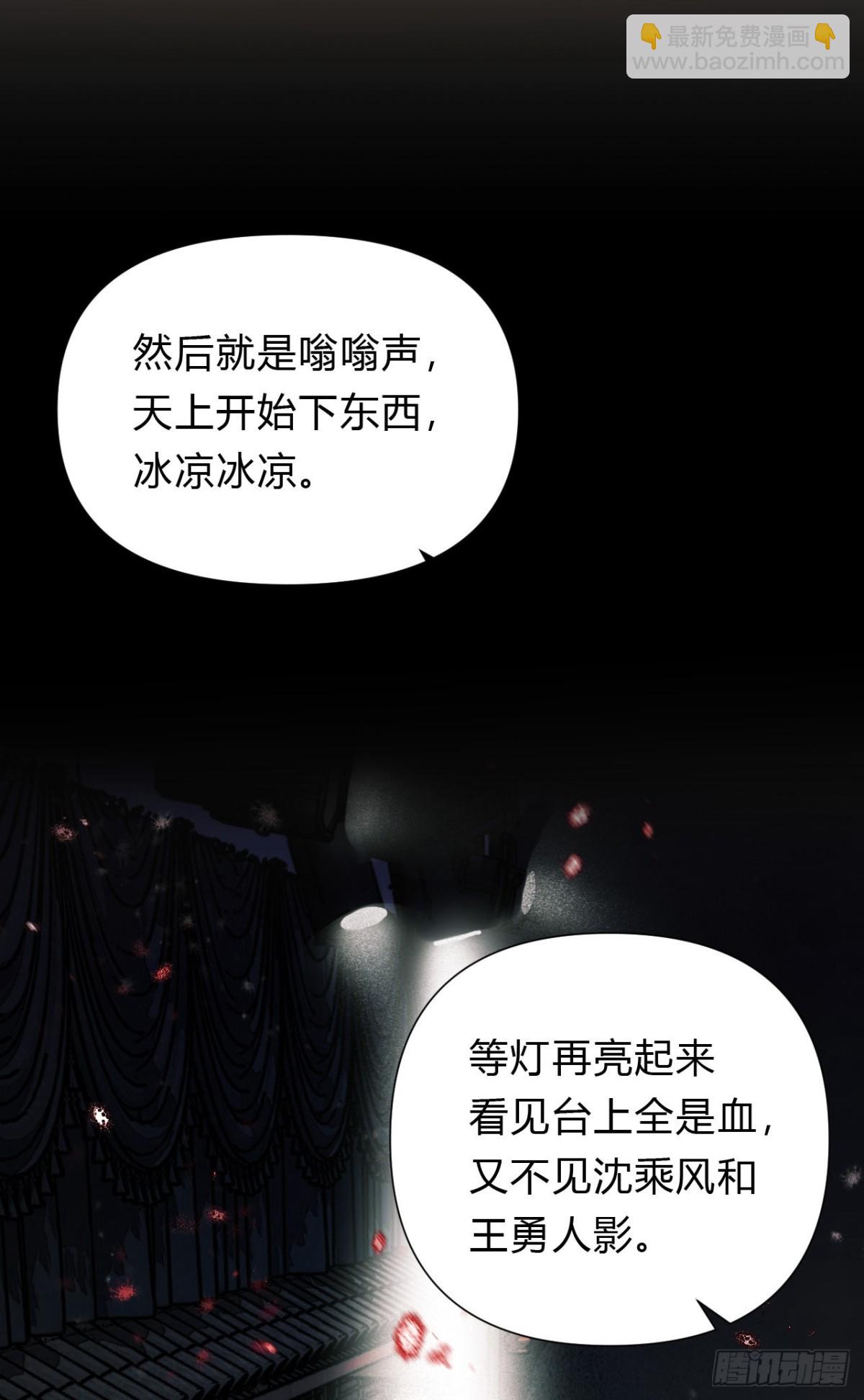 百卒戏傩17(1/2)-第75话