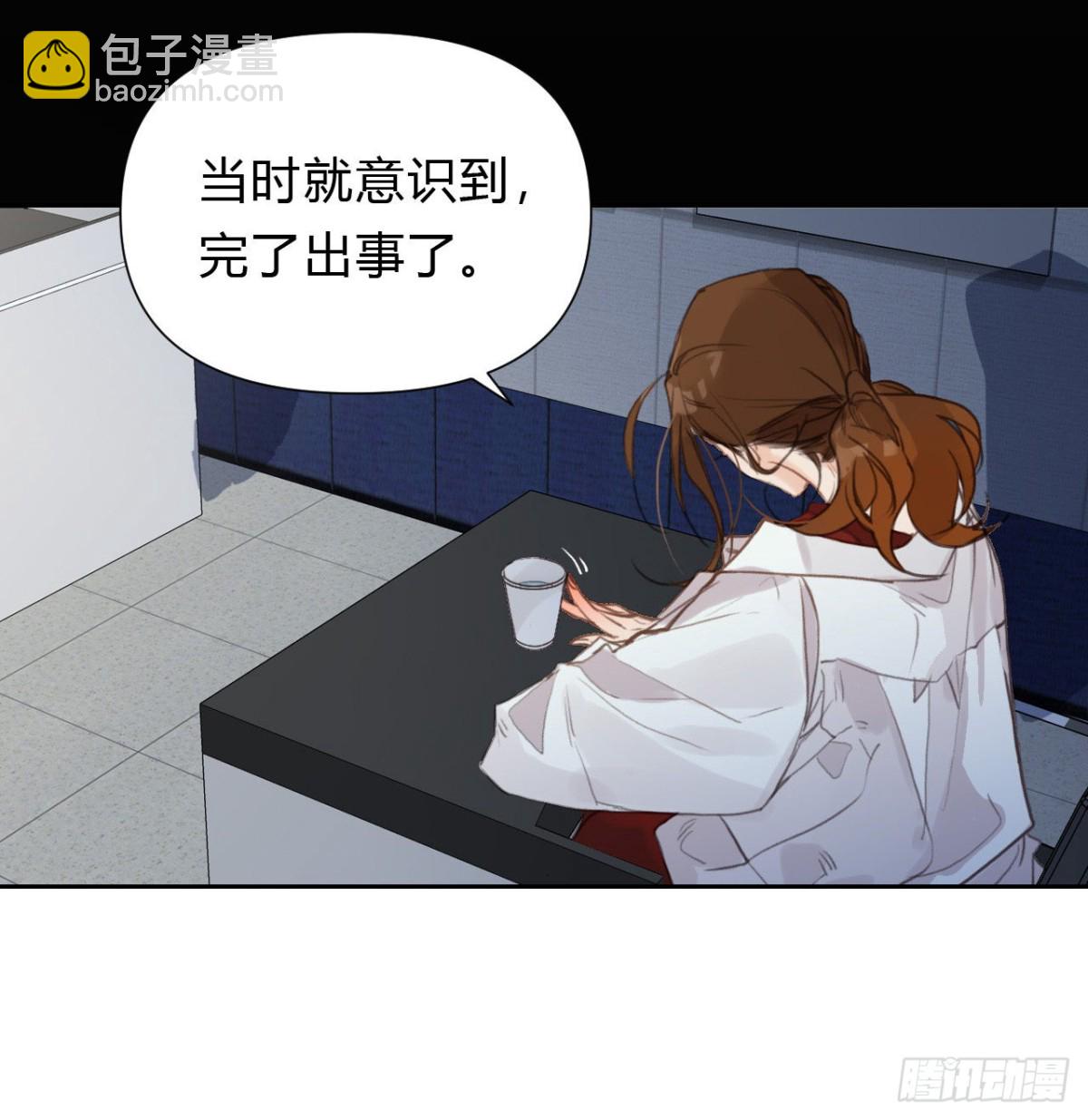 百卒戏傩17(1/2)-第75话