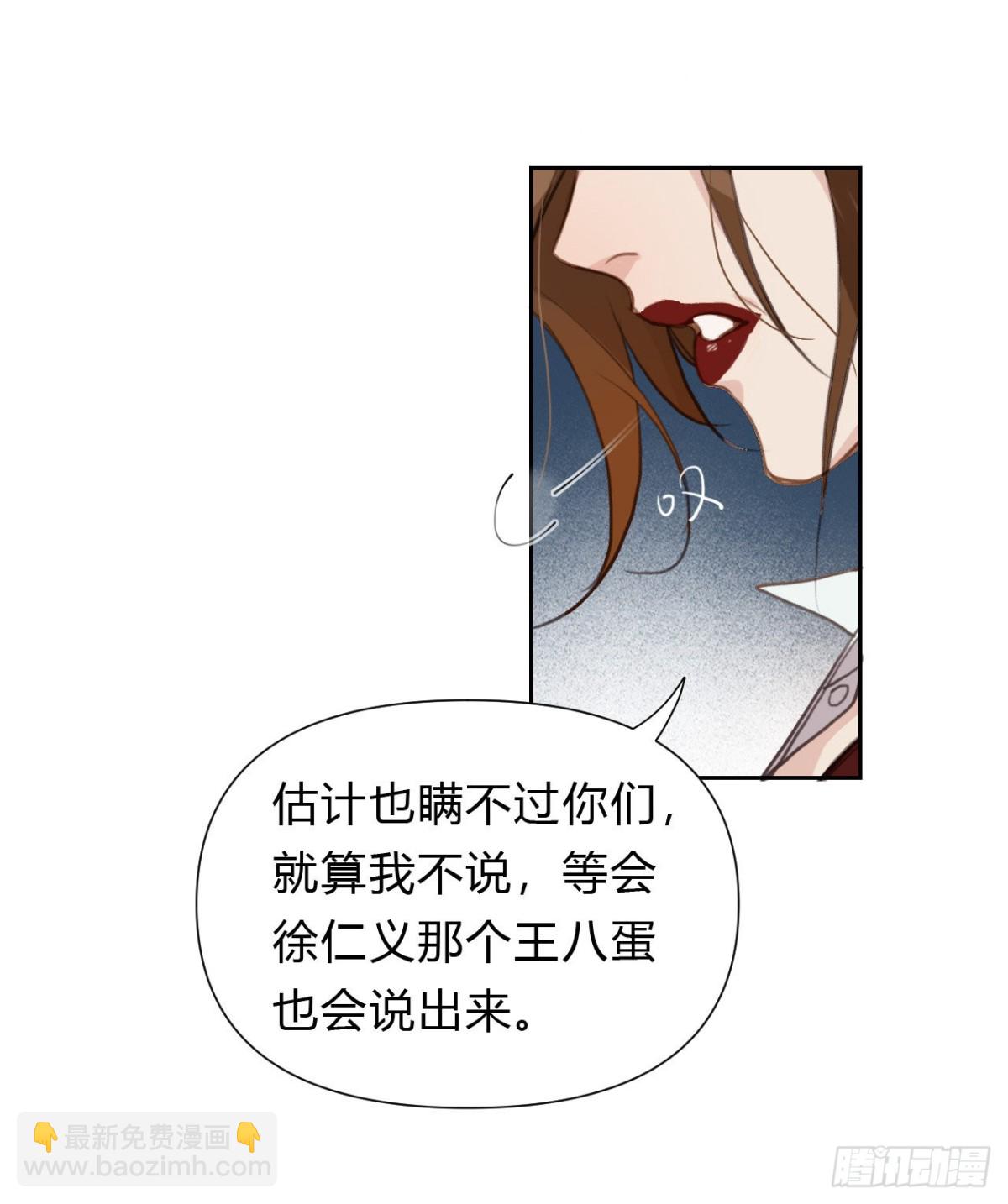 百卒戏傩17(1/2)-第75话