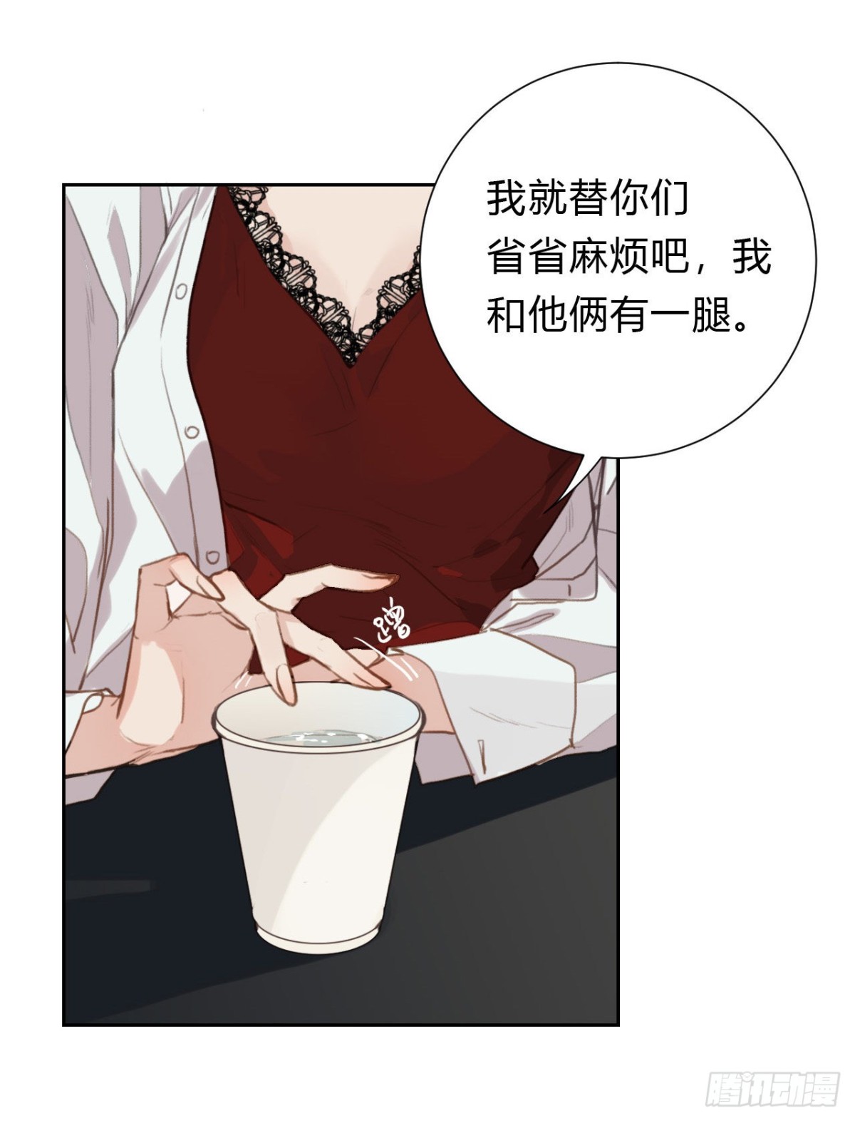 百卒戏傩17(1/2)-第75话