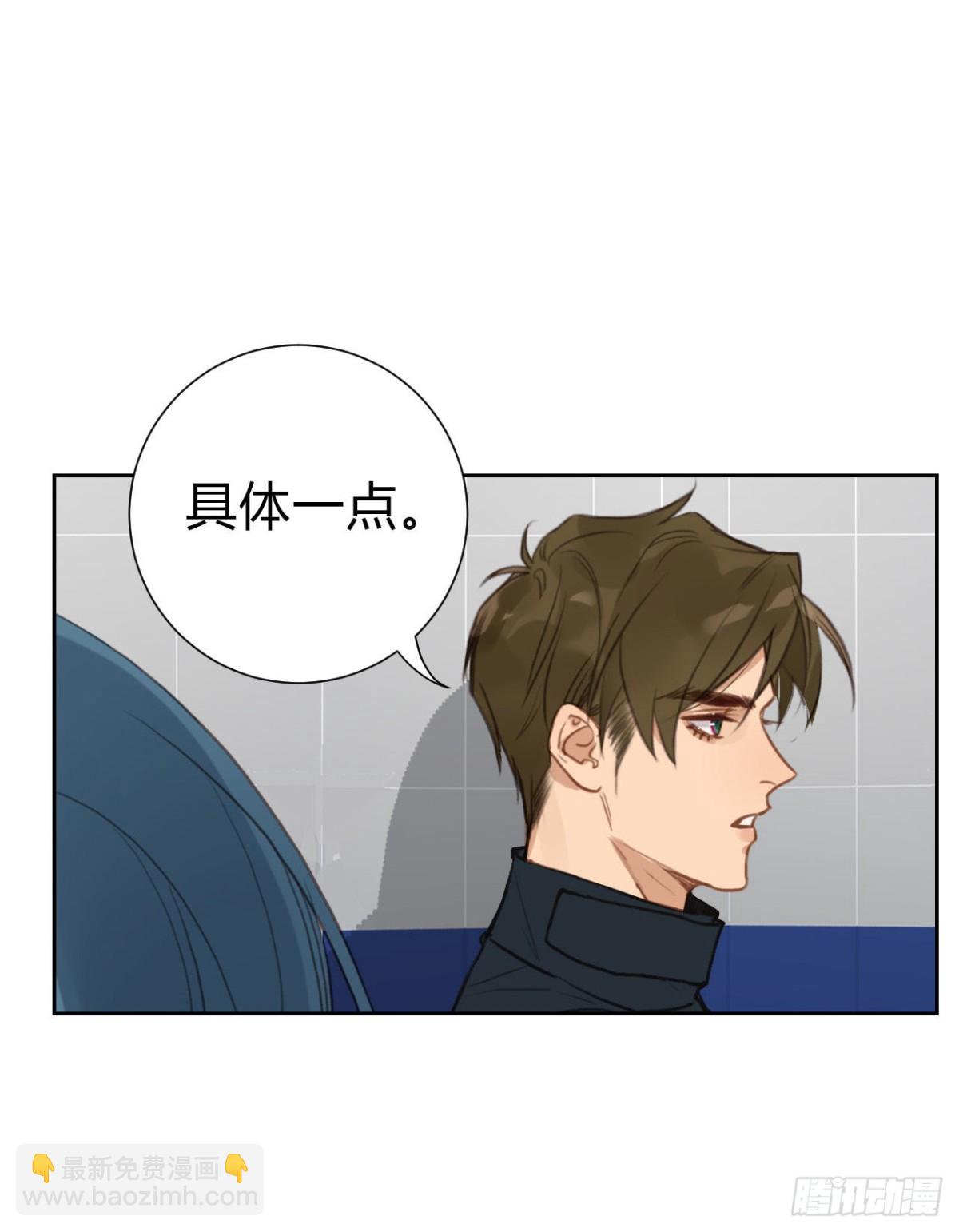 百卒戏傩17(1/2)-第75话