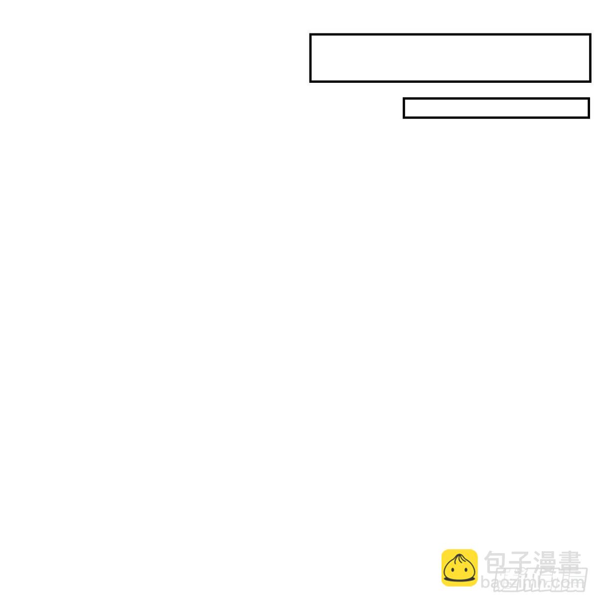 百卒戏傩17(1/2)-第75话