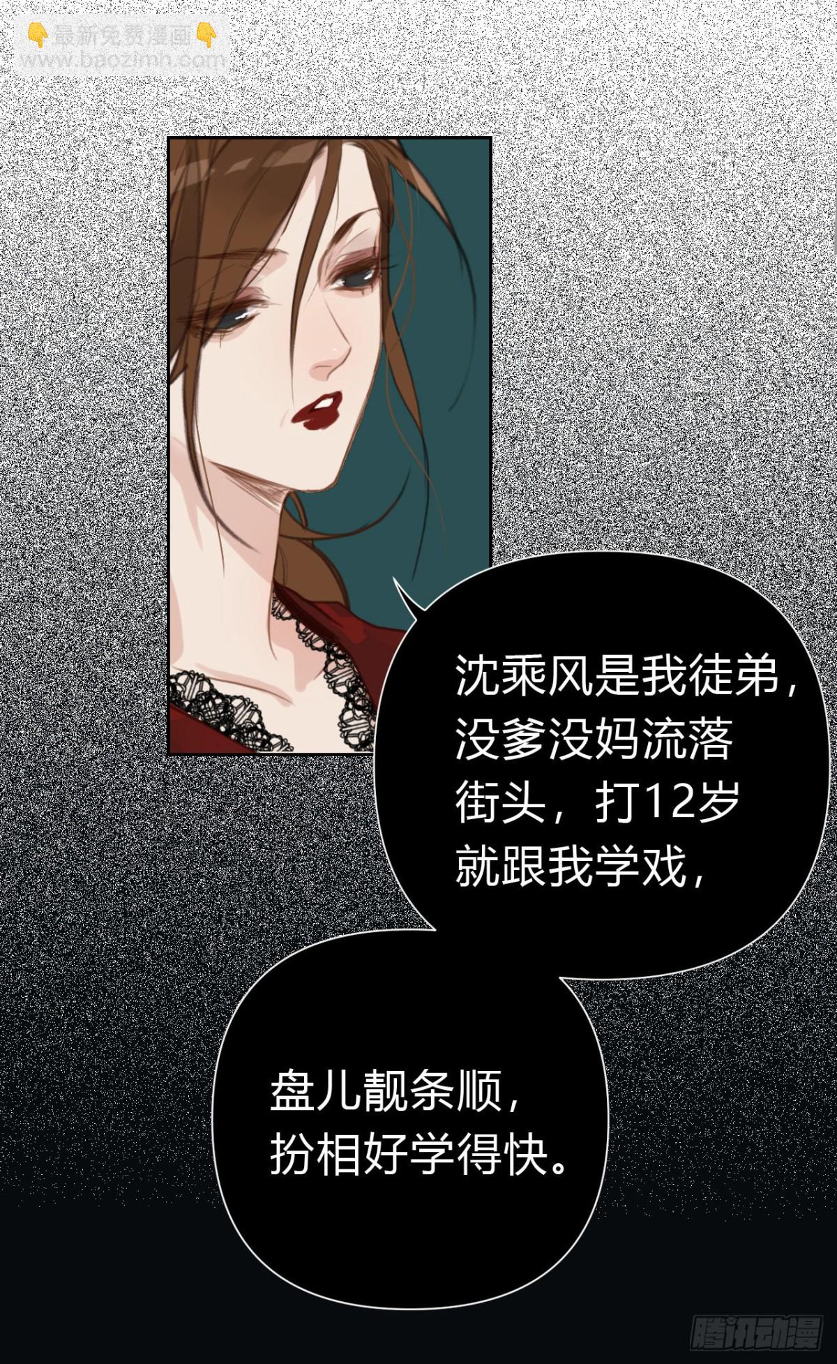 百卒戏傩17(1/2)-第75话