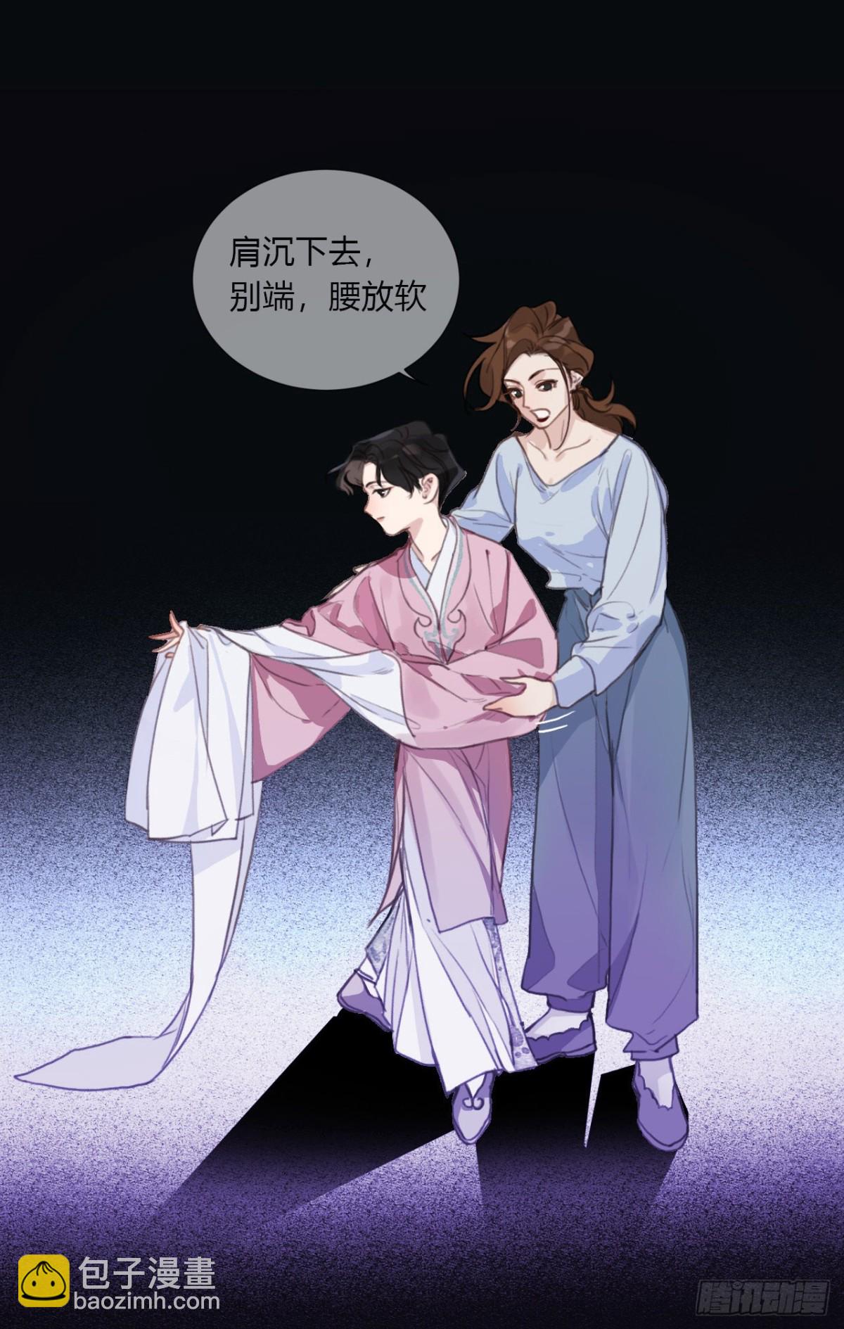 百卒戏傩17(1/2)-第75话