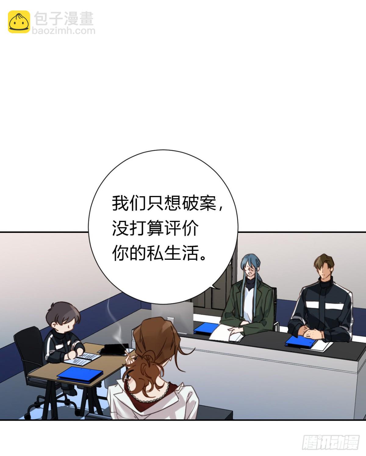 百卒戏傩17(1/2)-第75话