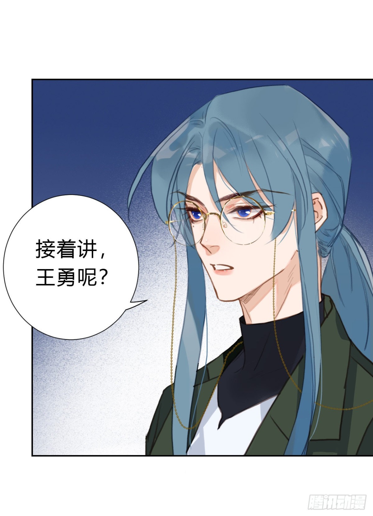 百卒戏傩17(1/2)-第75话