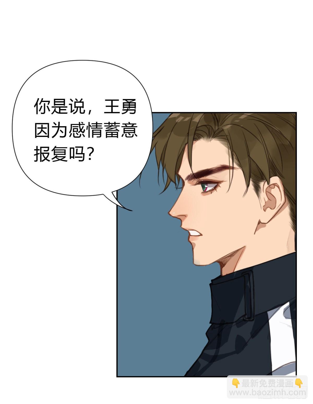 百卒戏傩17(1/2)-第75话