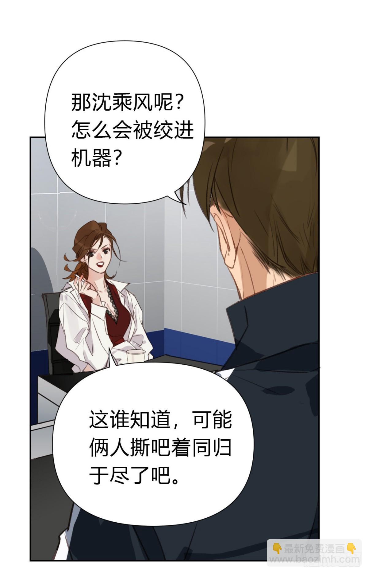 百卒戏傩17(1/2)-第75话