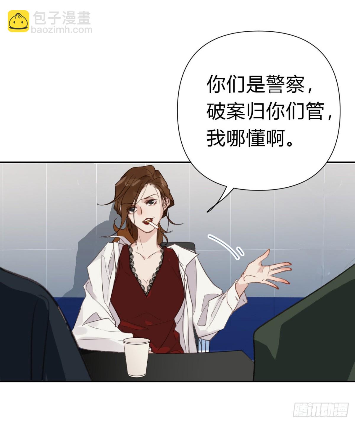 百卒戏傩17(1/2)-第75话