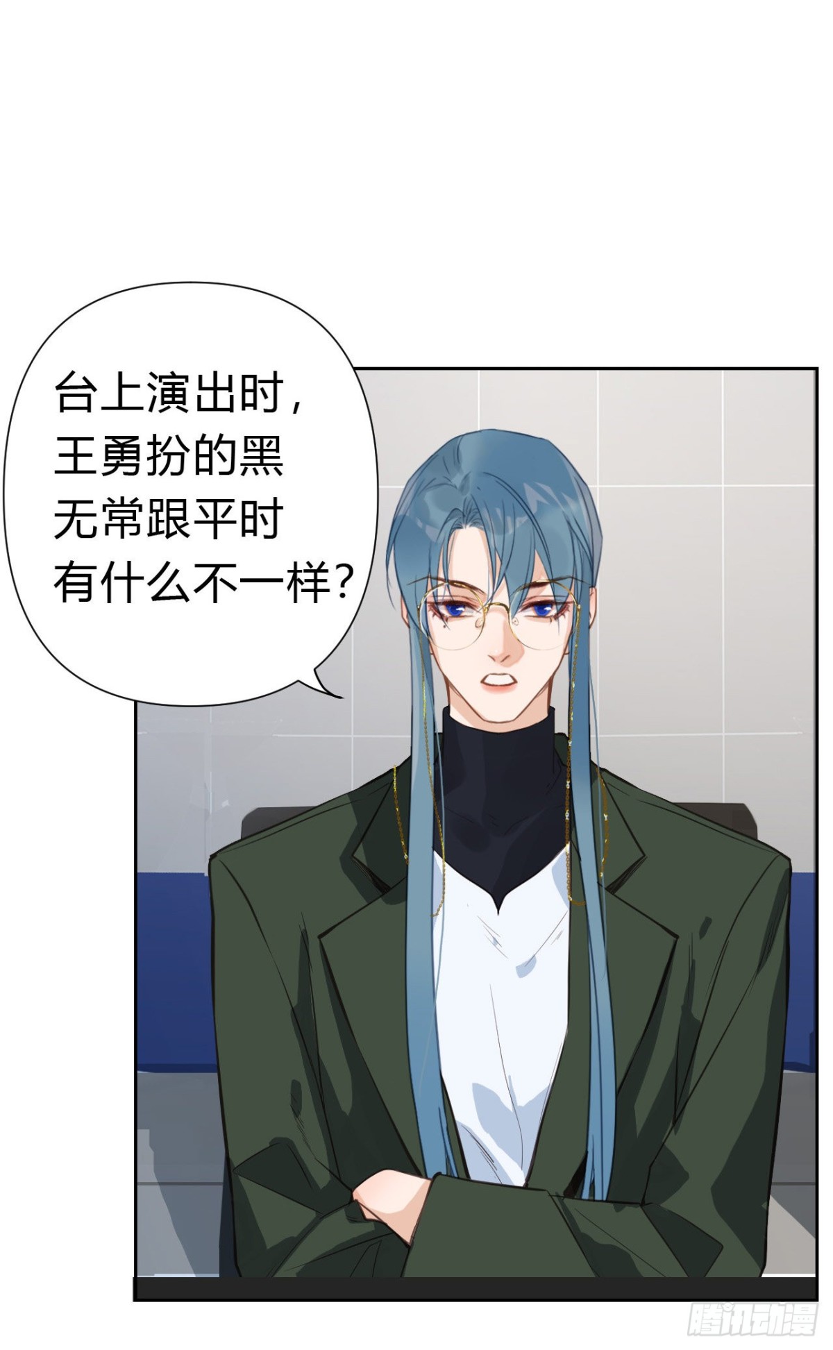 百卒戏傩17(1/2)-第75话