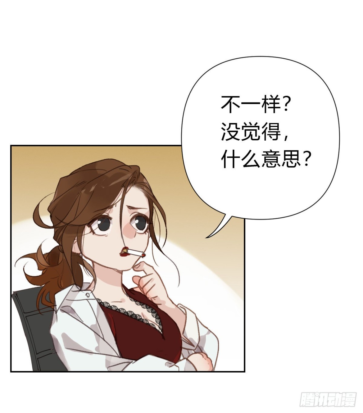 百卒戏傩17(1/2)-第75话