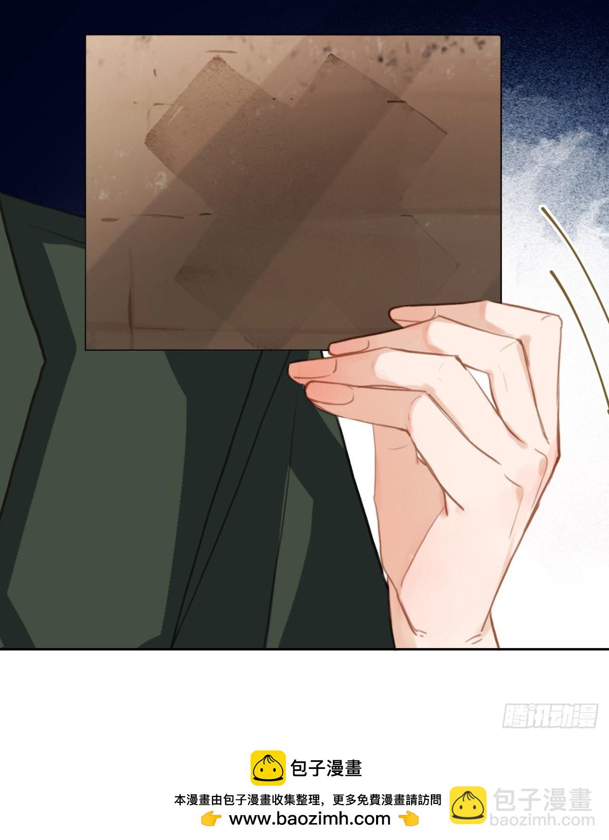 百卒戏傩17(1/2)-第75话