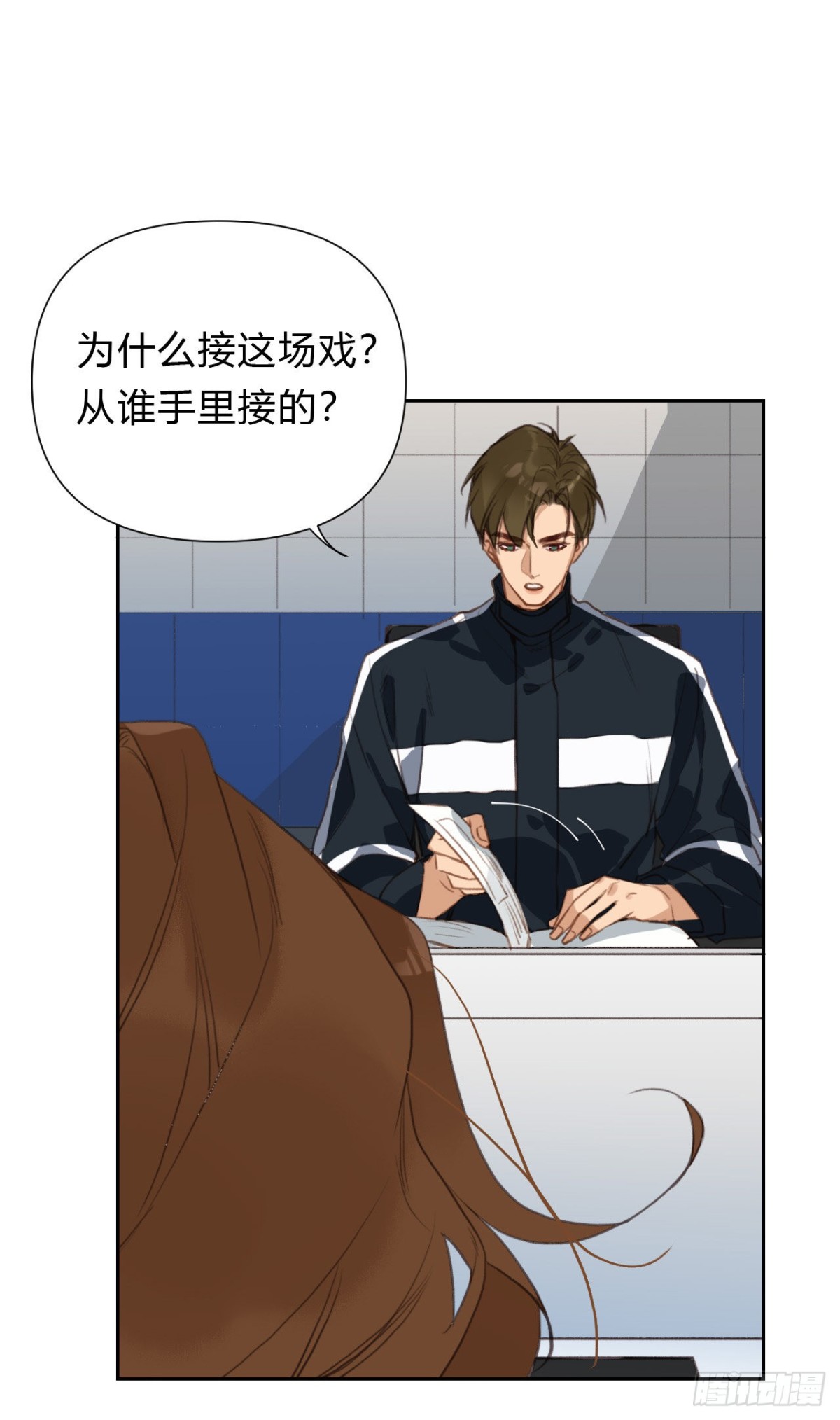 百卒戏傩17(1/2)-第75话