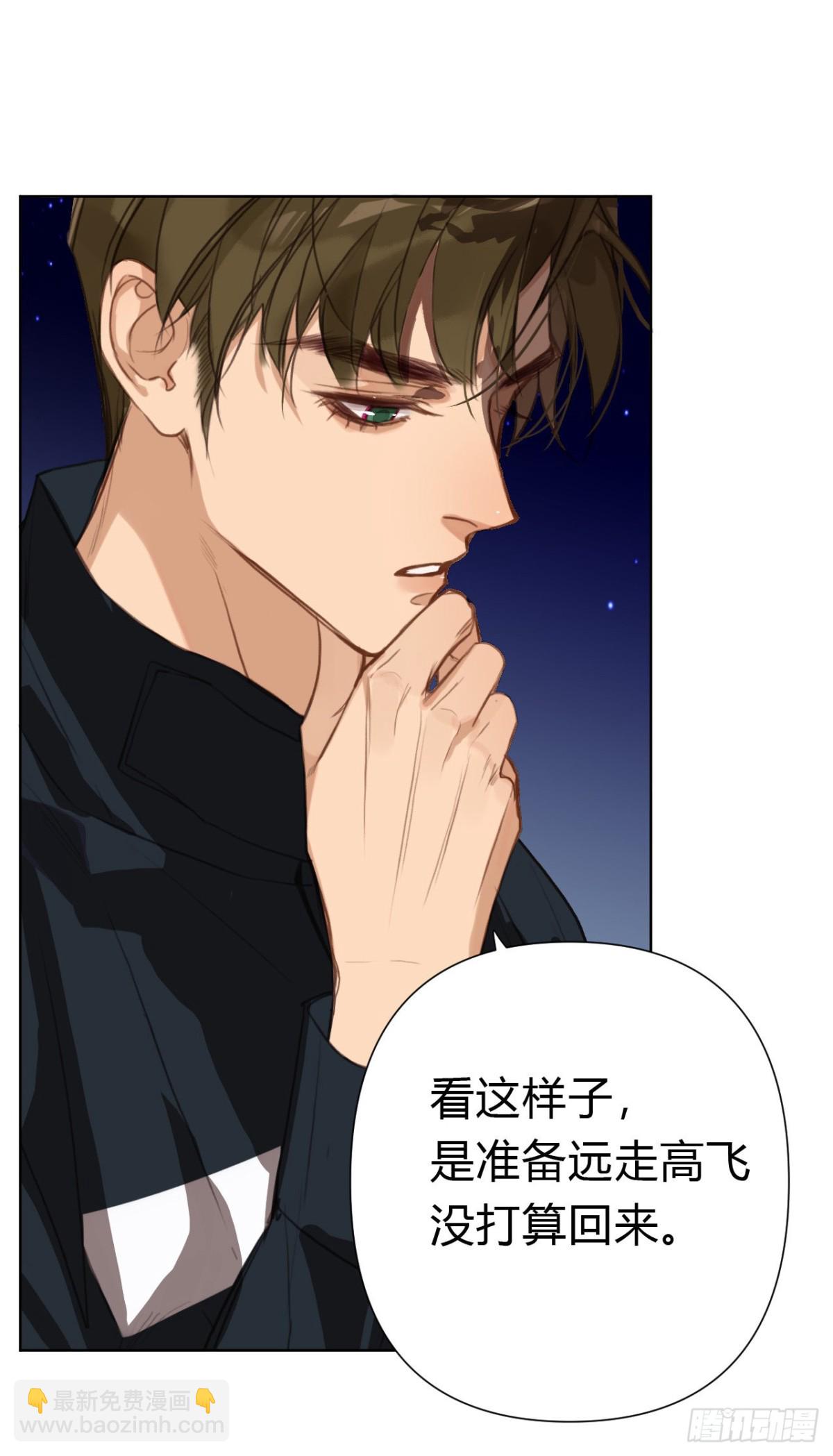 百卒戏傩19(1/2)-第77话