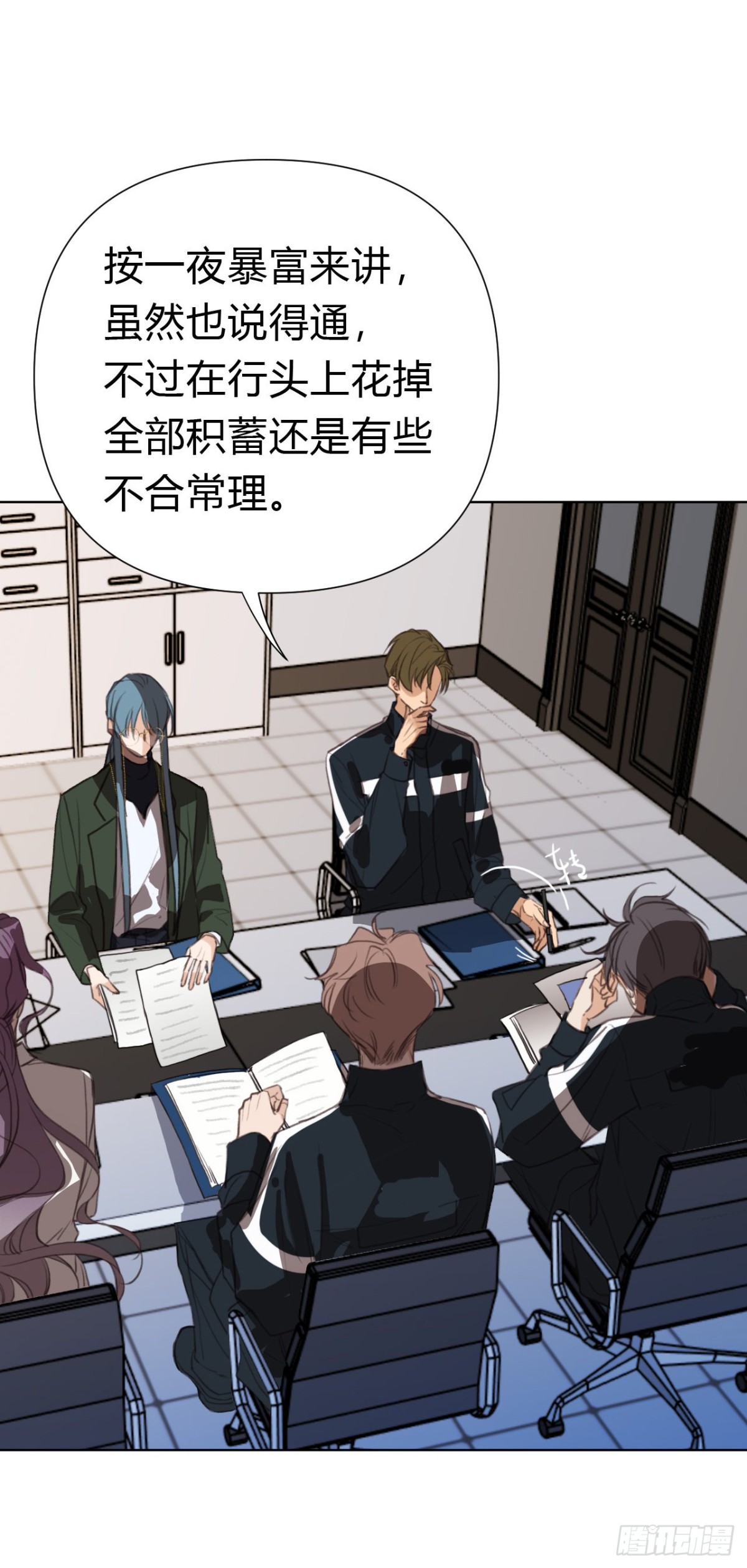 百卒戏傩19(1/2)-第77话