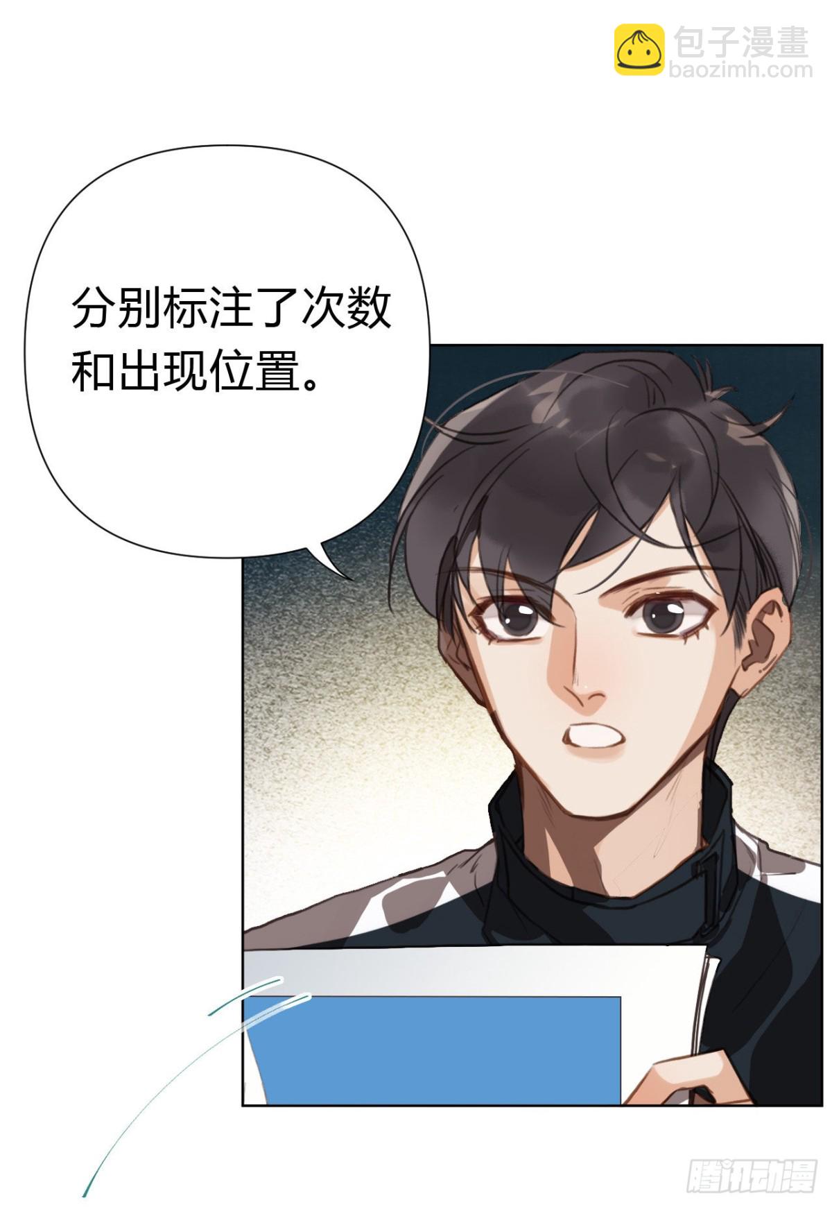 百卒戏傩19(1/2)-第77话